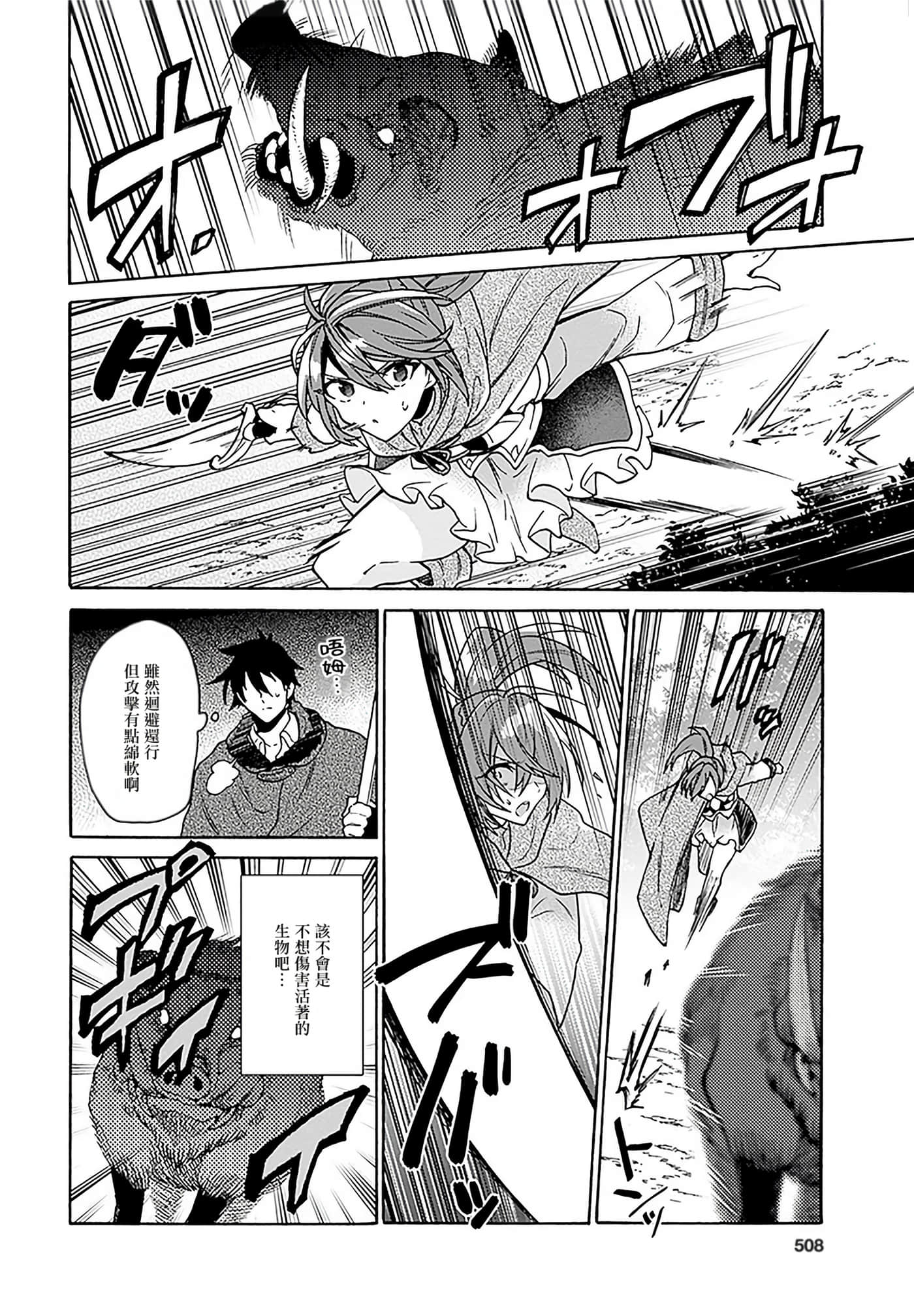 第 28 页