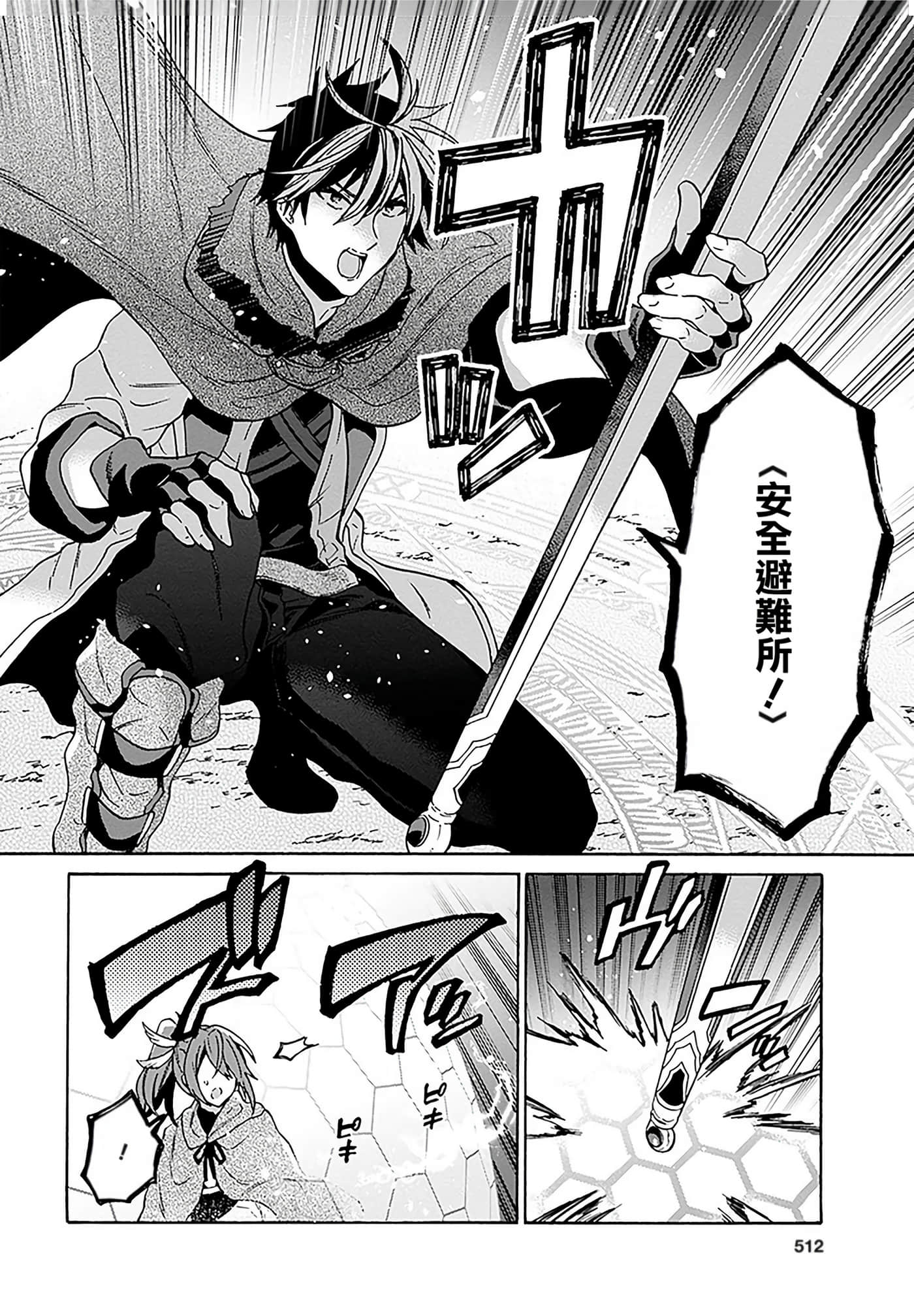 第 32 页
