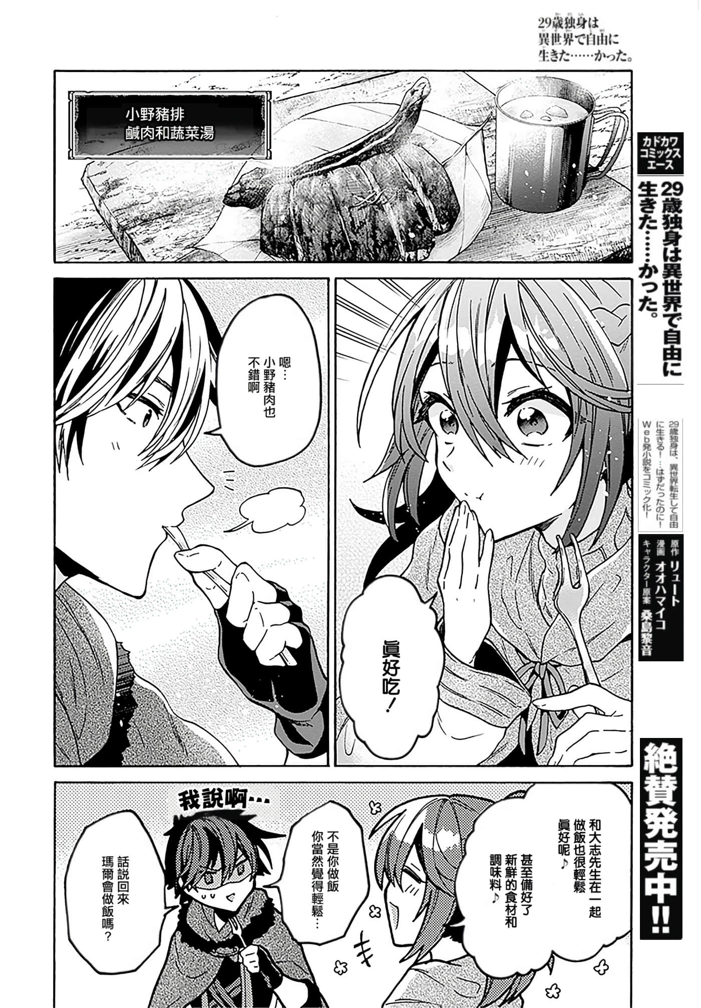 第 34 页
