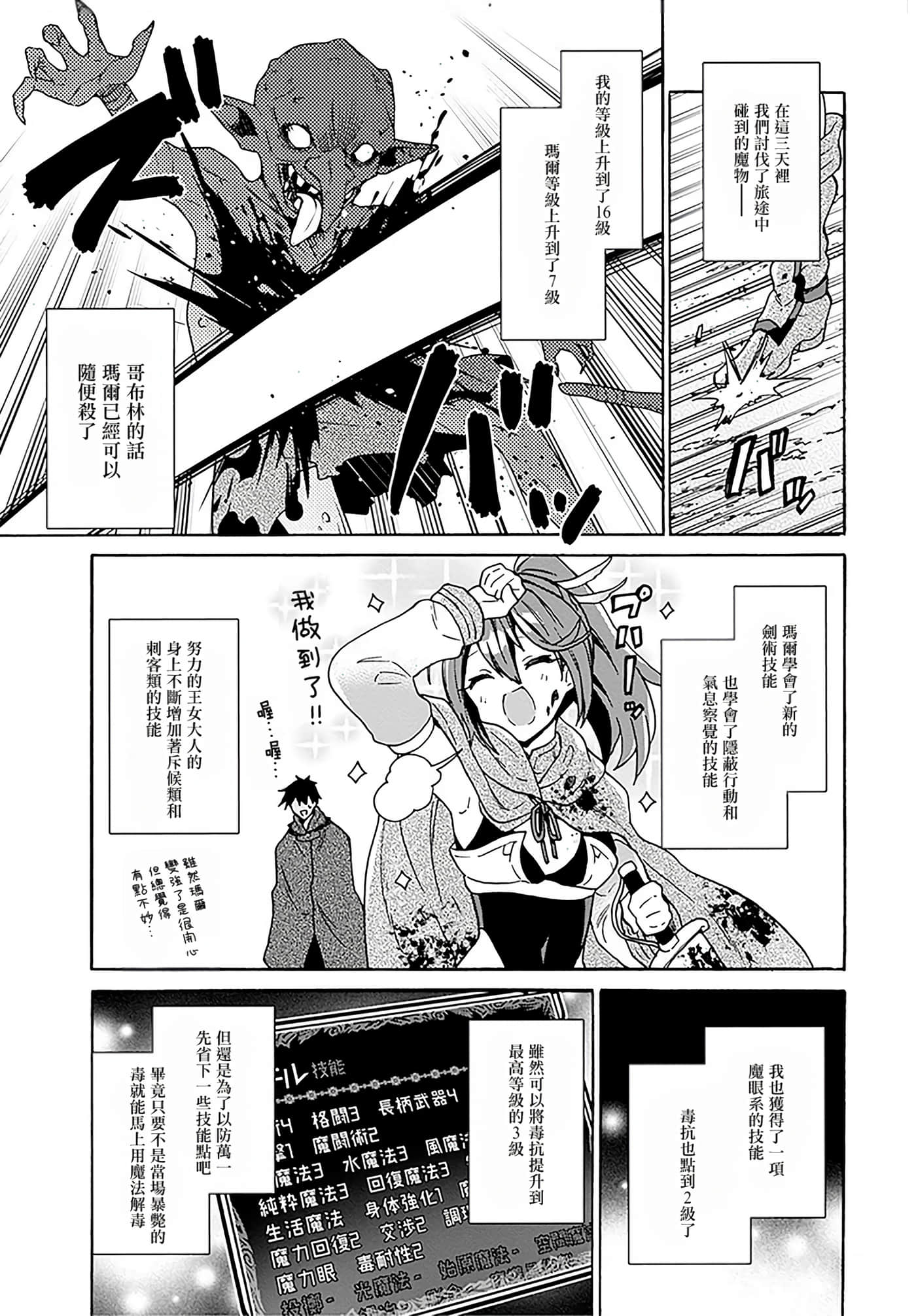 第 37 页