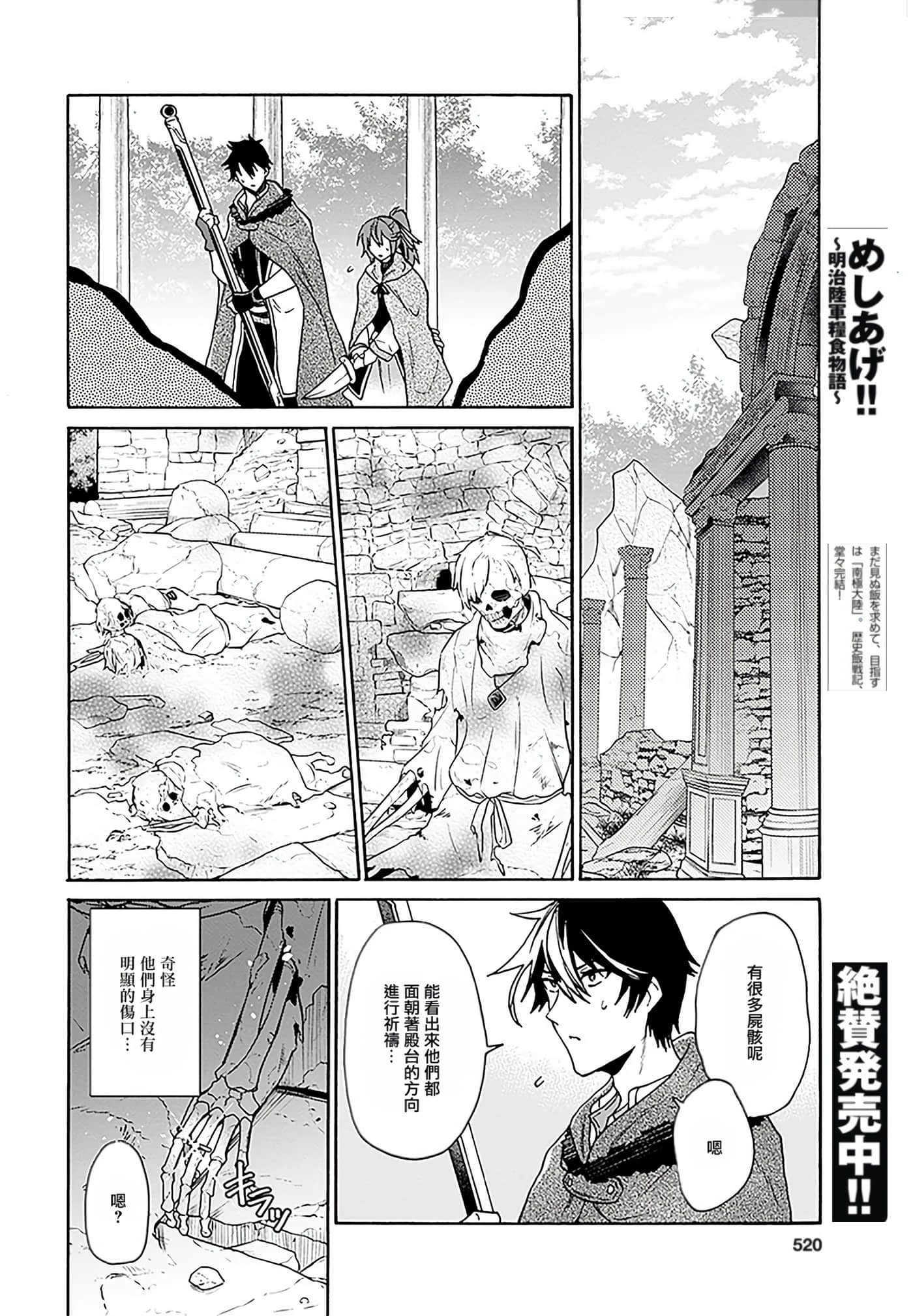 第 40 页