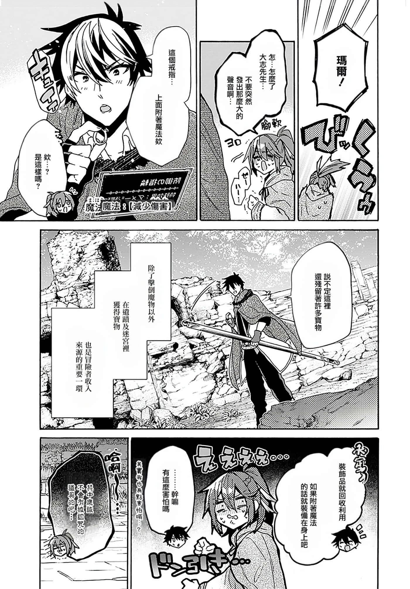 第 41 页