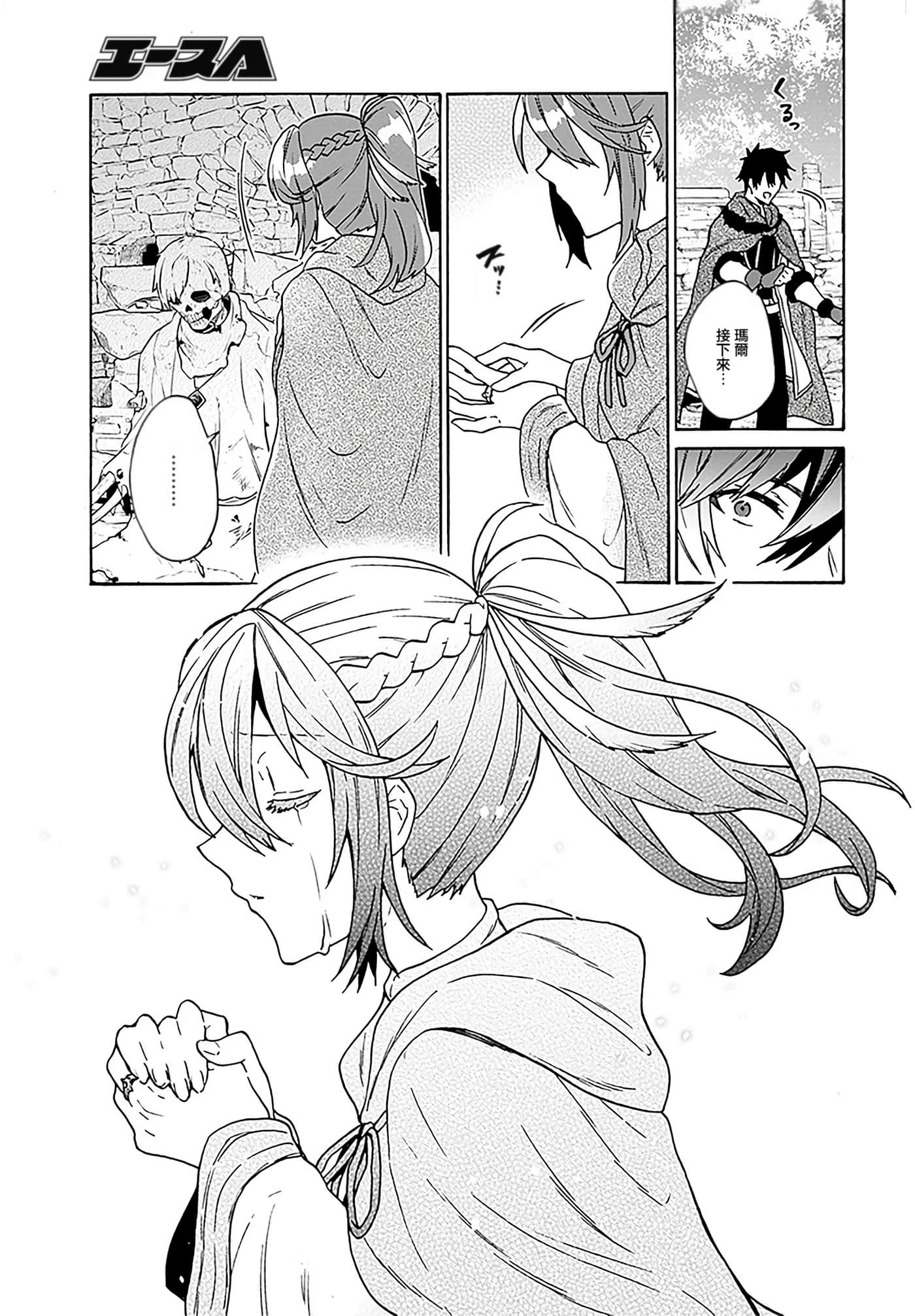 第 43 页