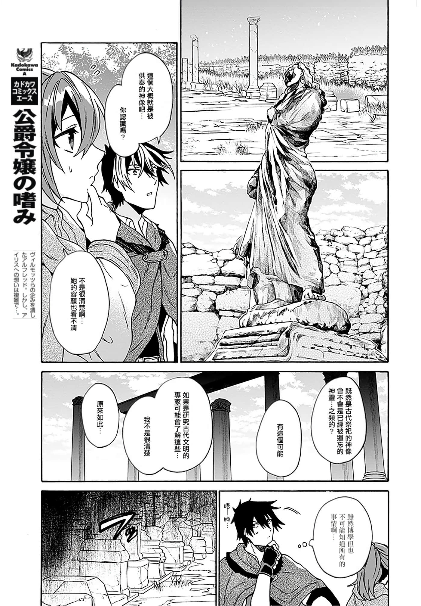 第 45 页