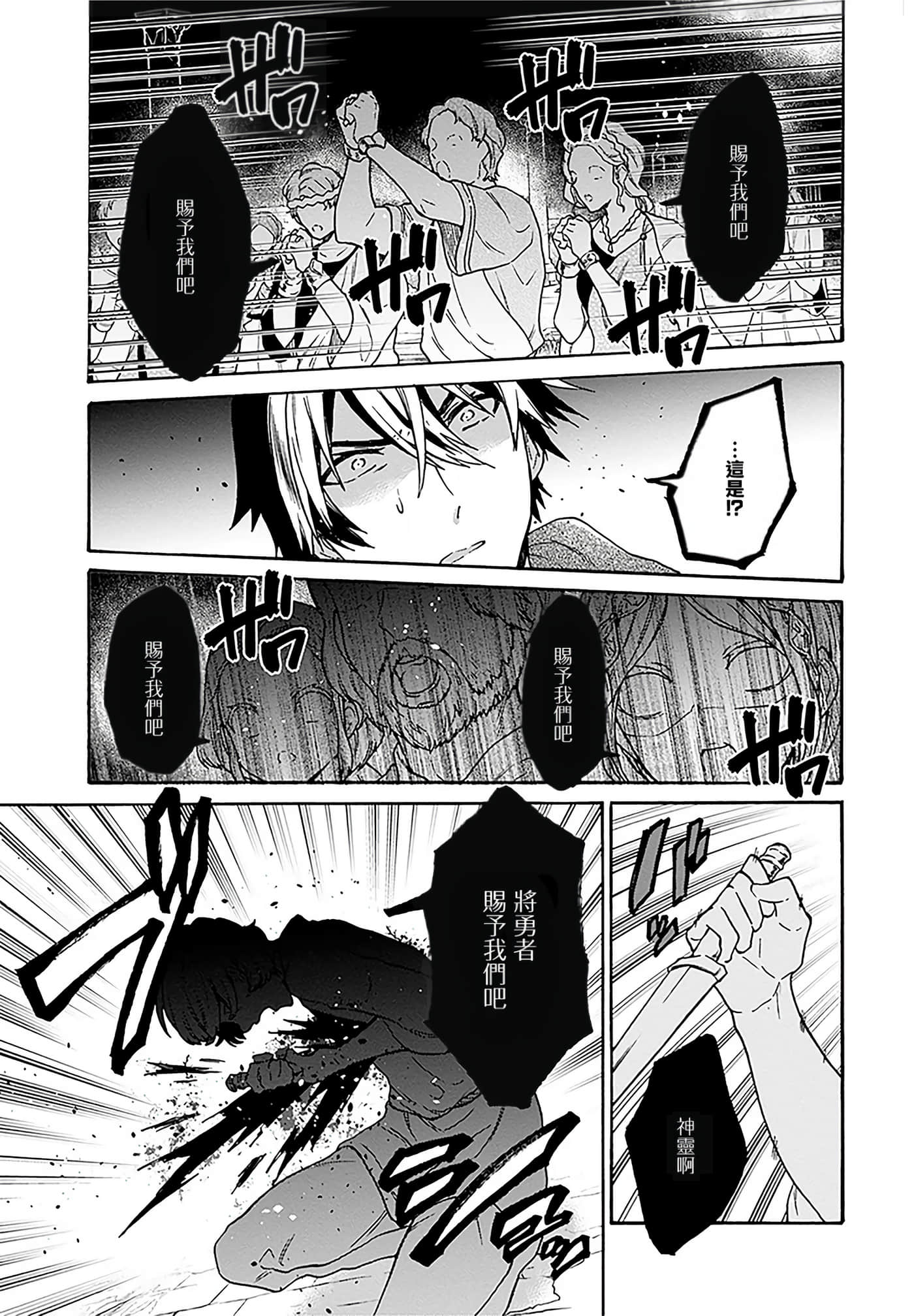 第 47 页