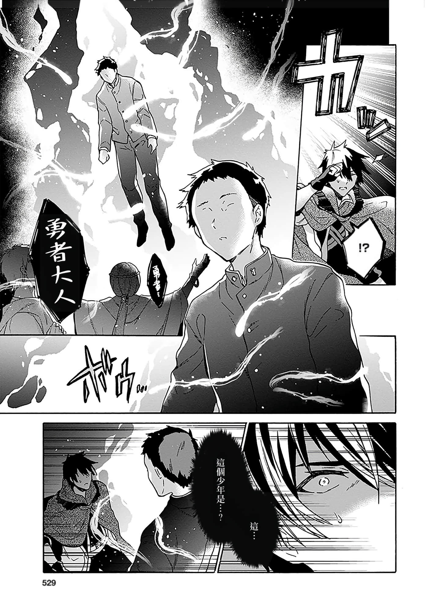 第 49 页