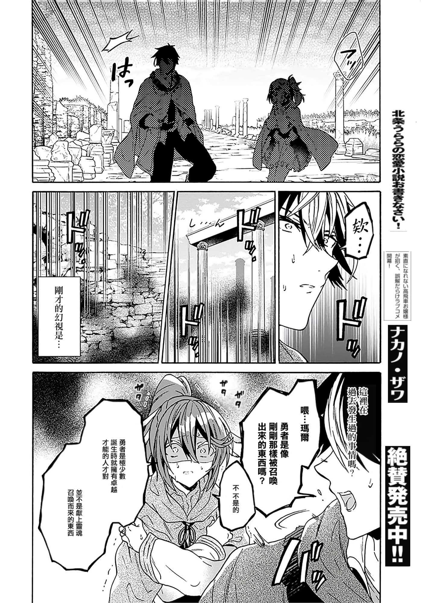 第 50 页
