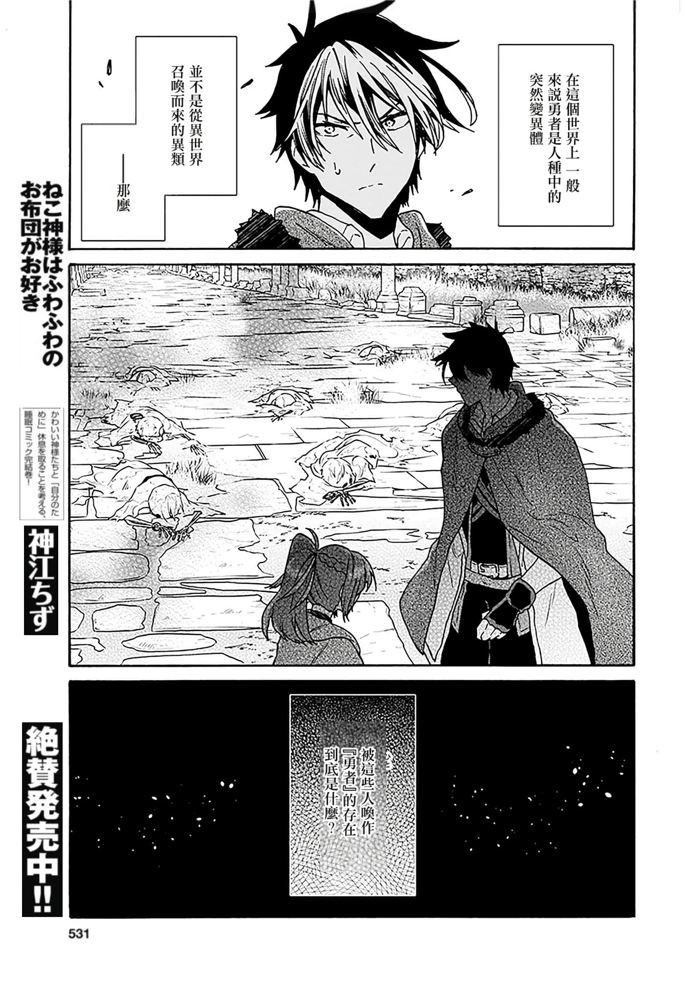 第 51 页