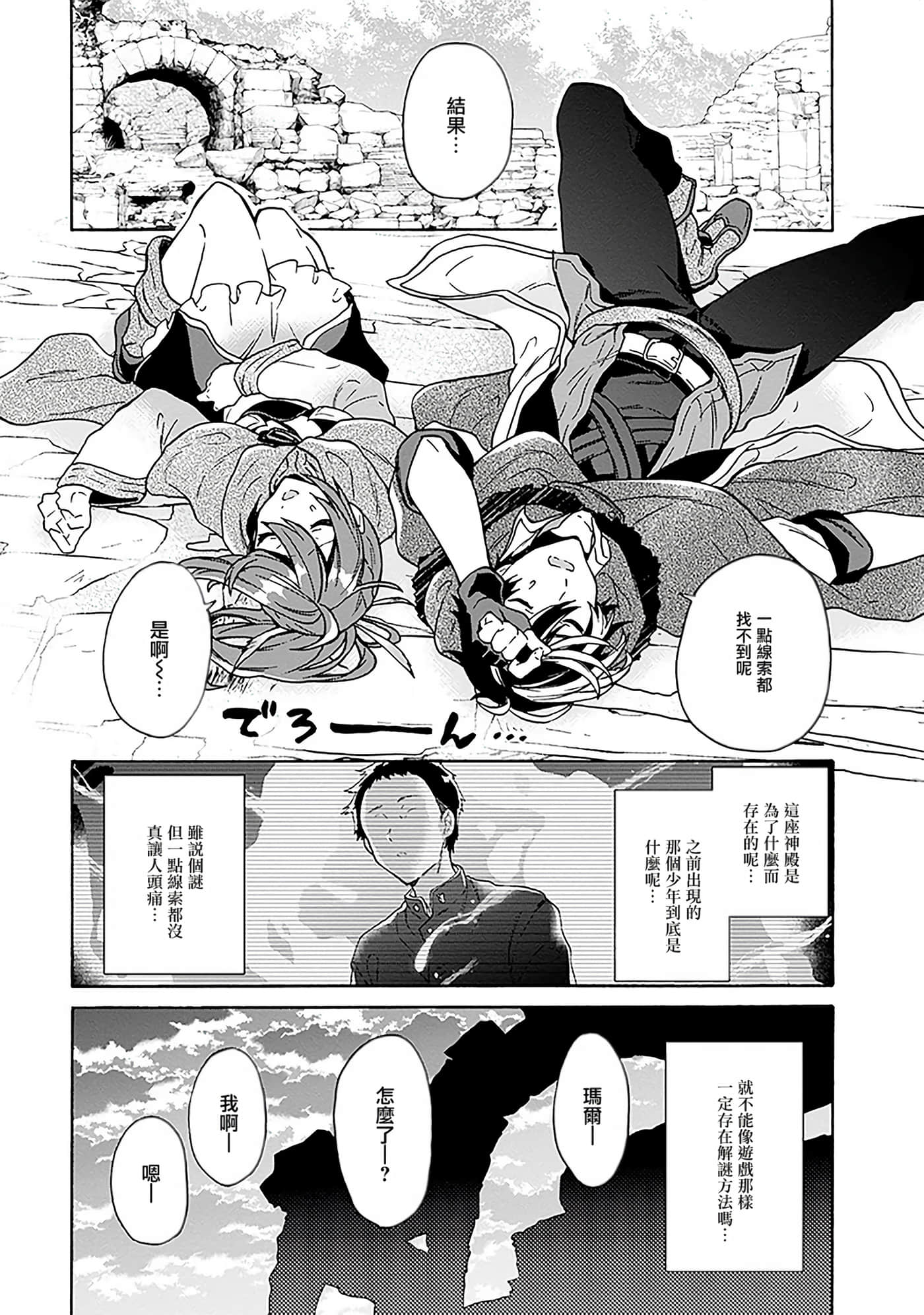 第 52 页