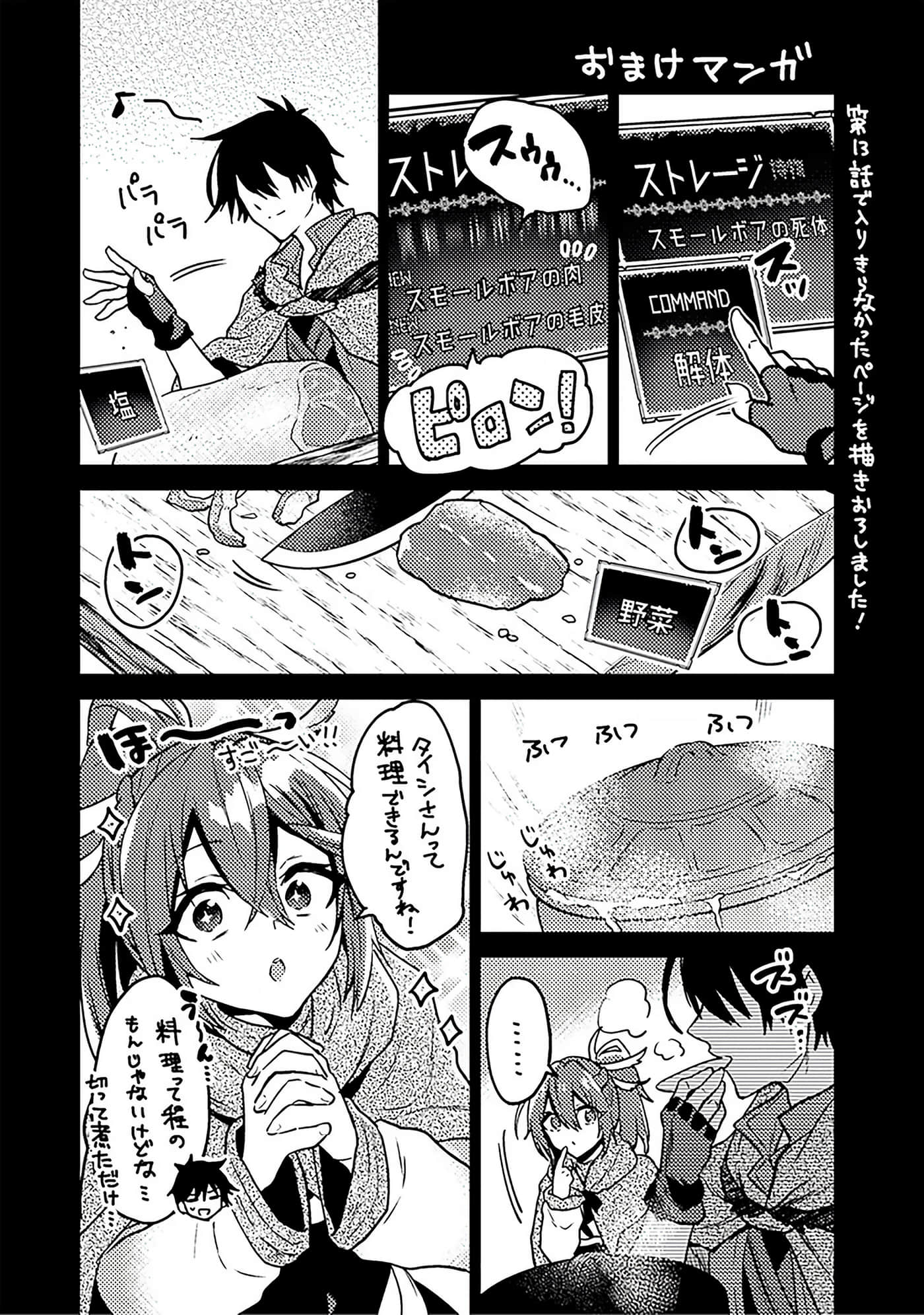第 57 页