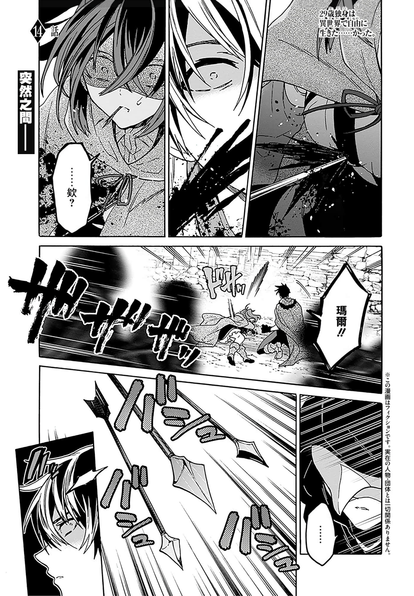 第 58 页