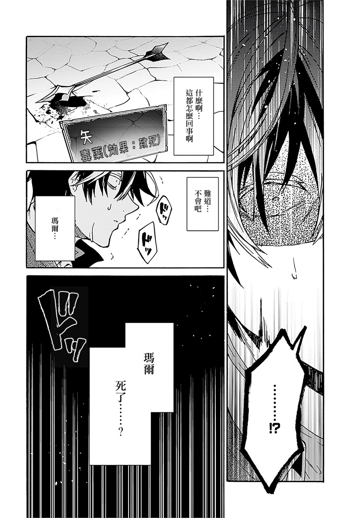 第 63 页