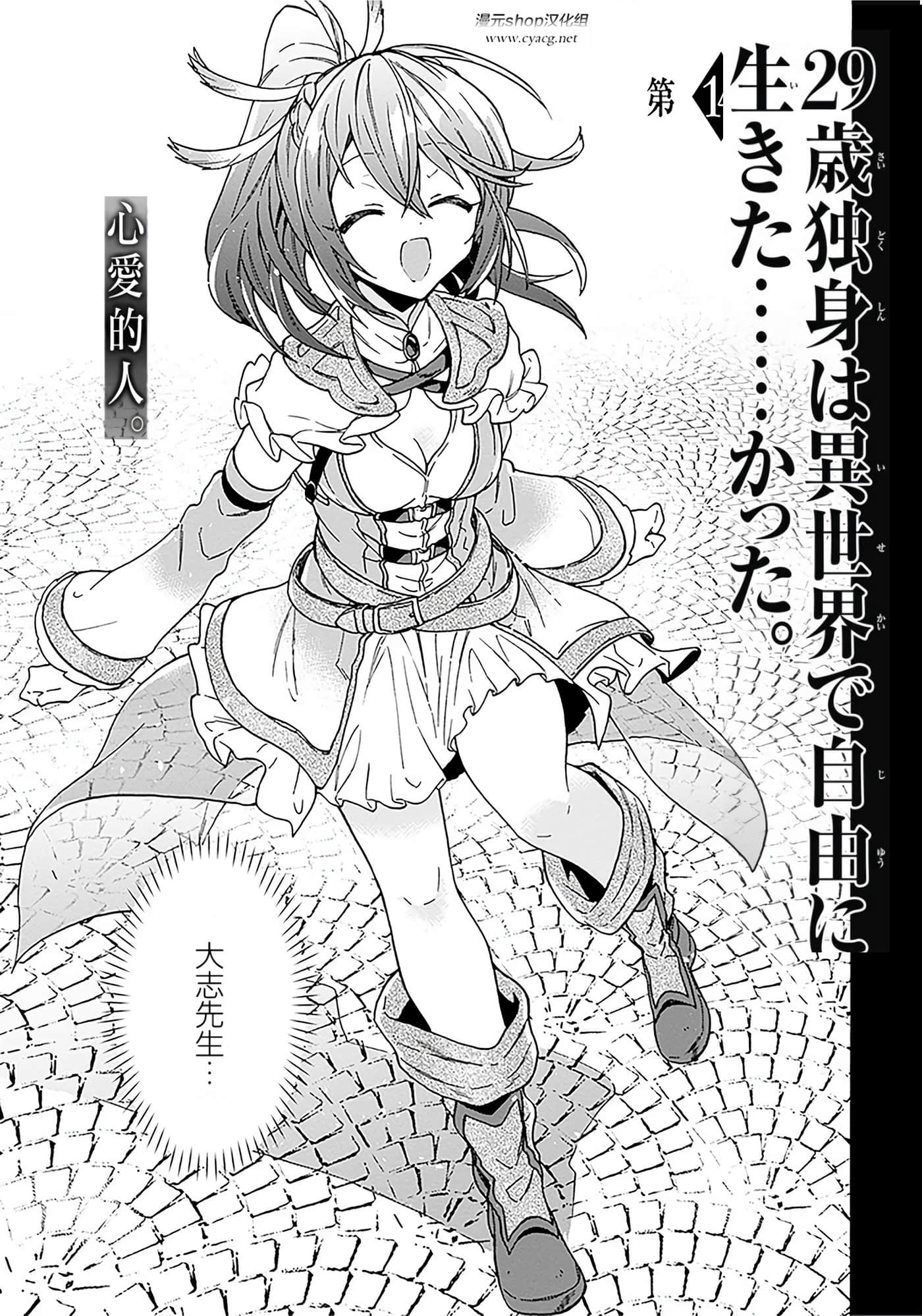 第 64 页