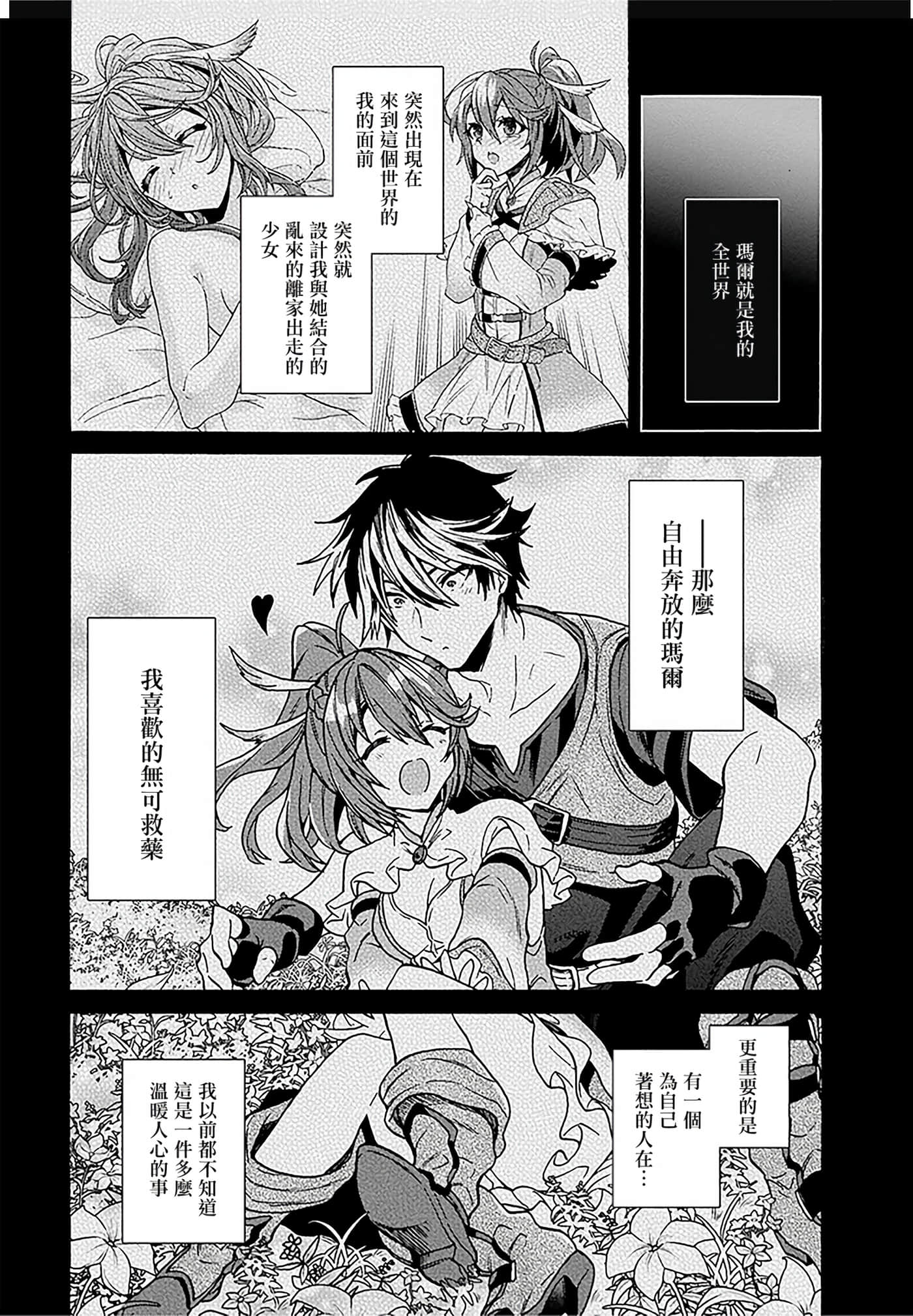 第 65 页