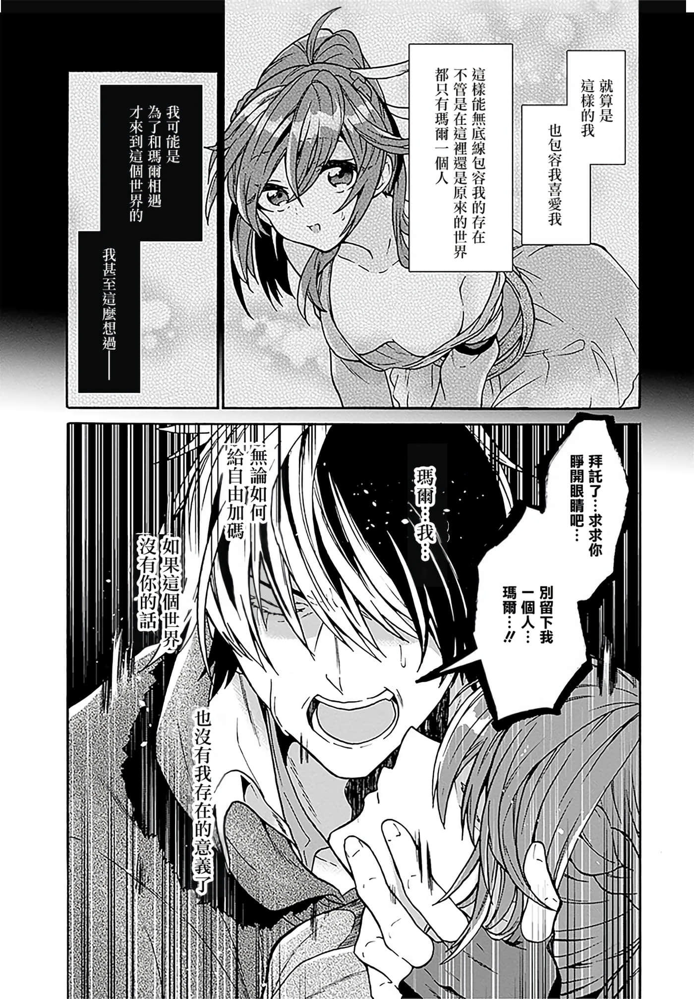 第 66 页
