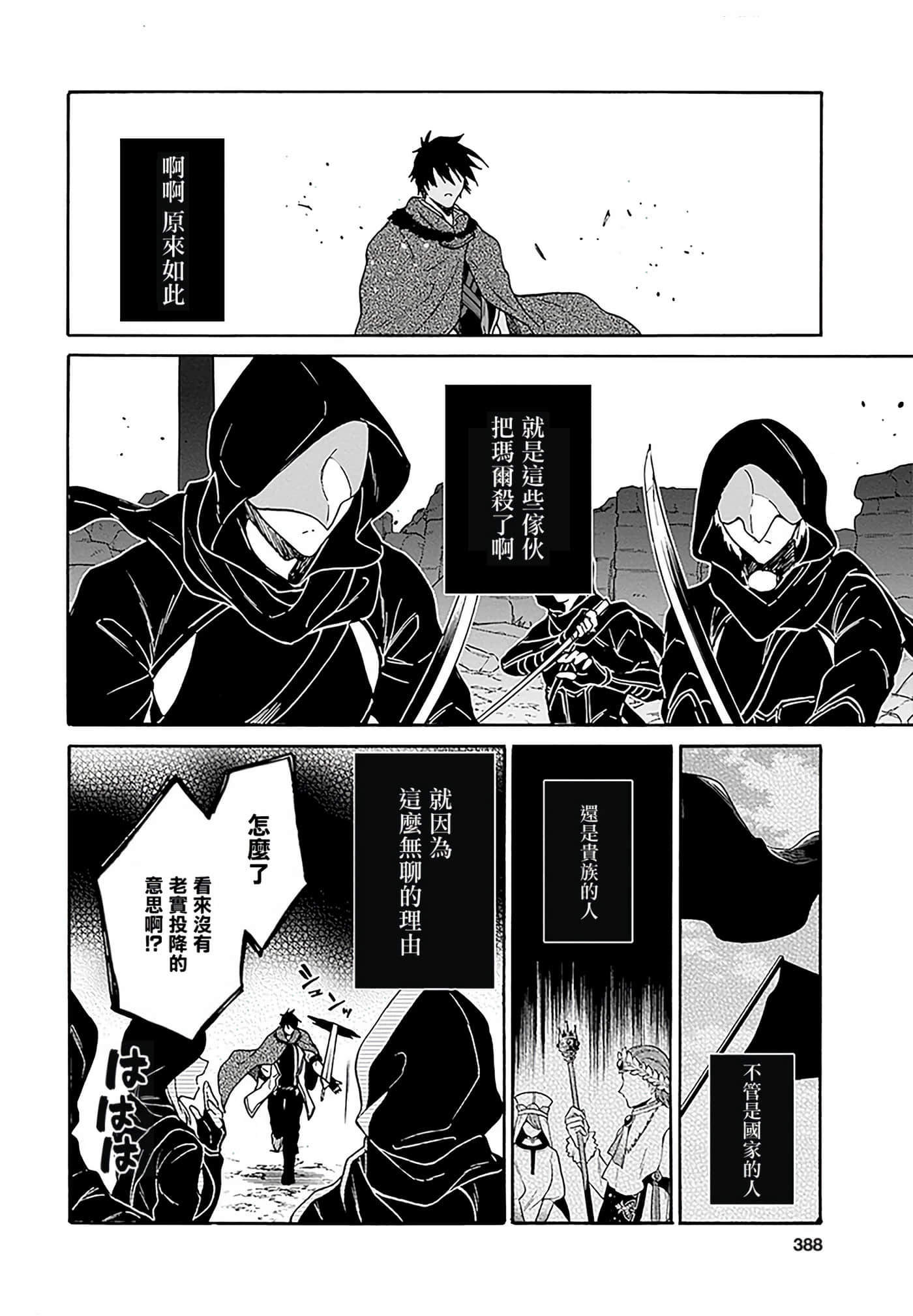 第 69 页