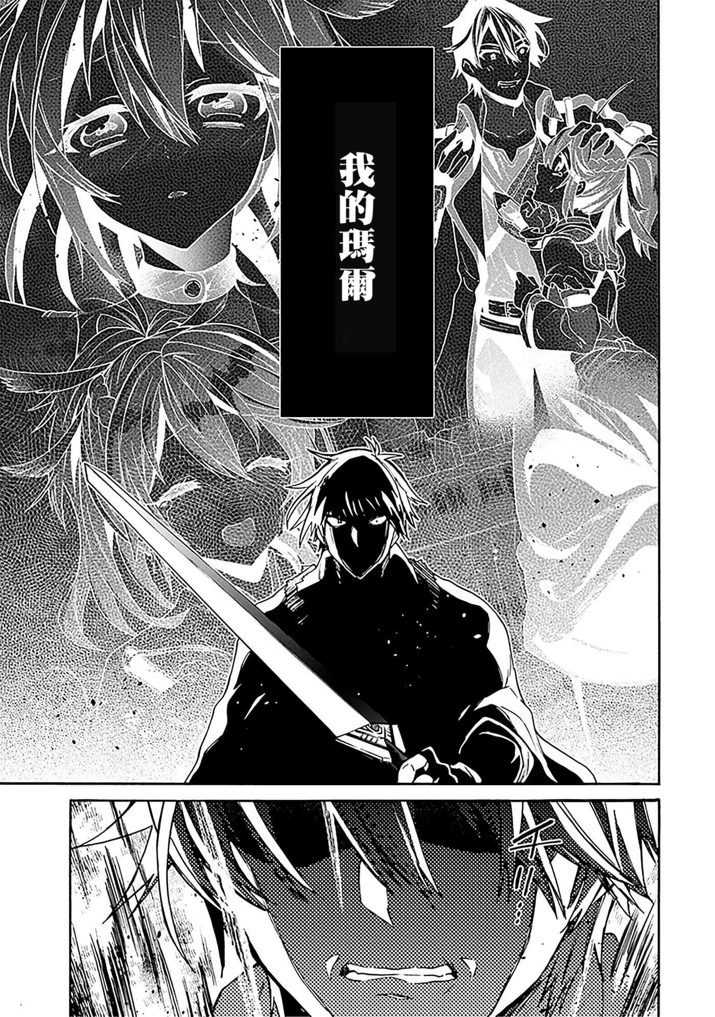 第 70 页