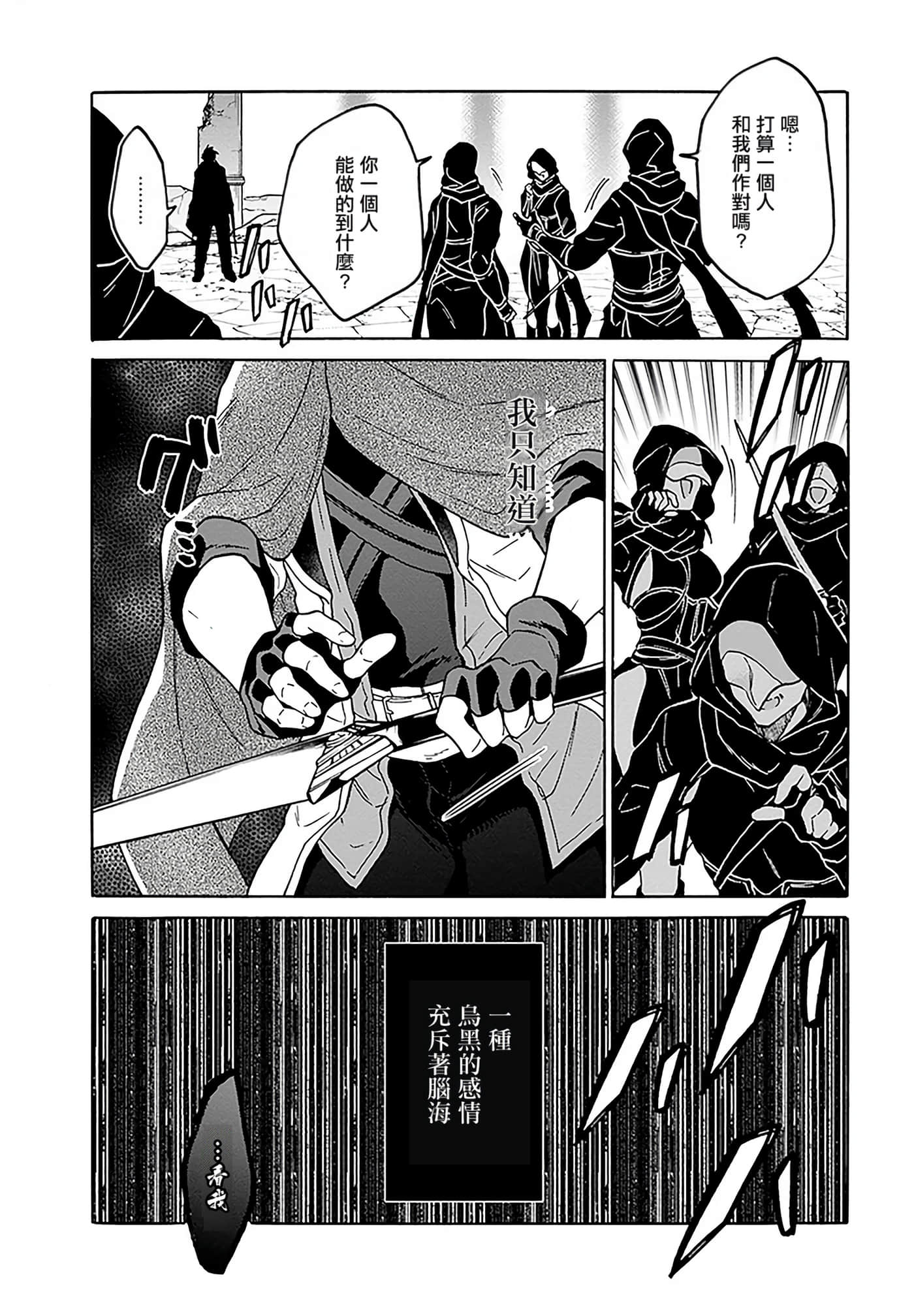 第 72 页