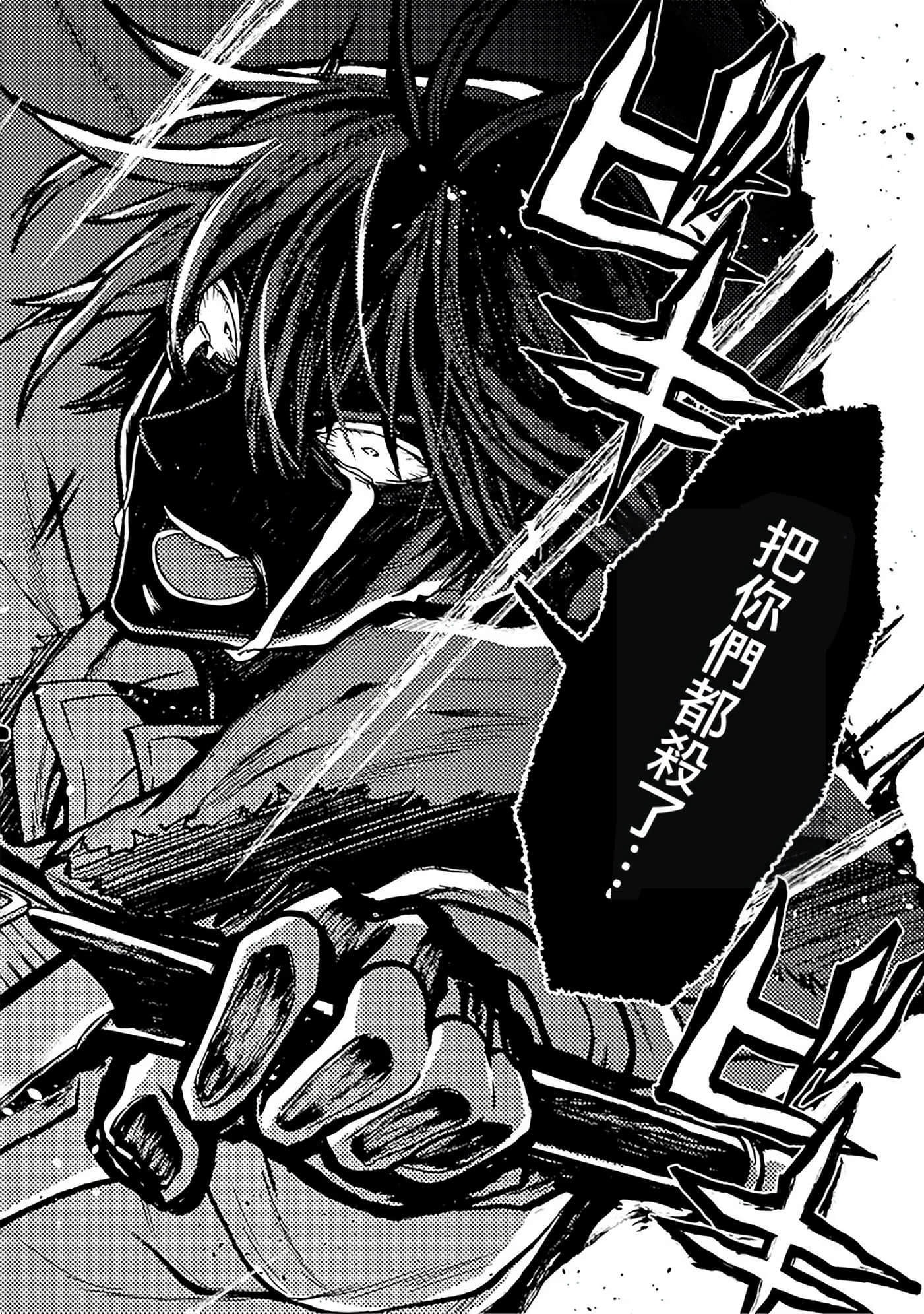 第 73 页