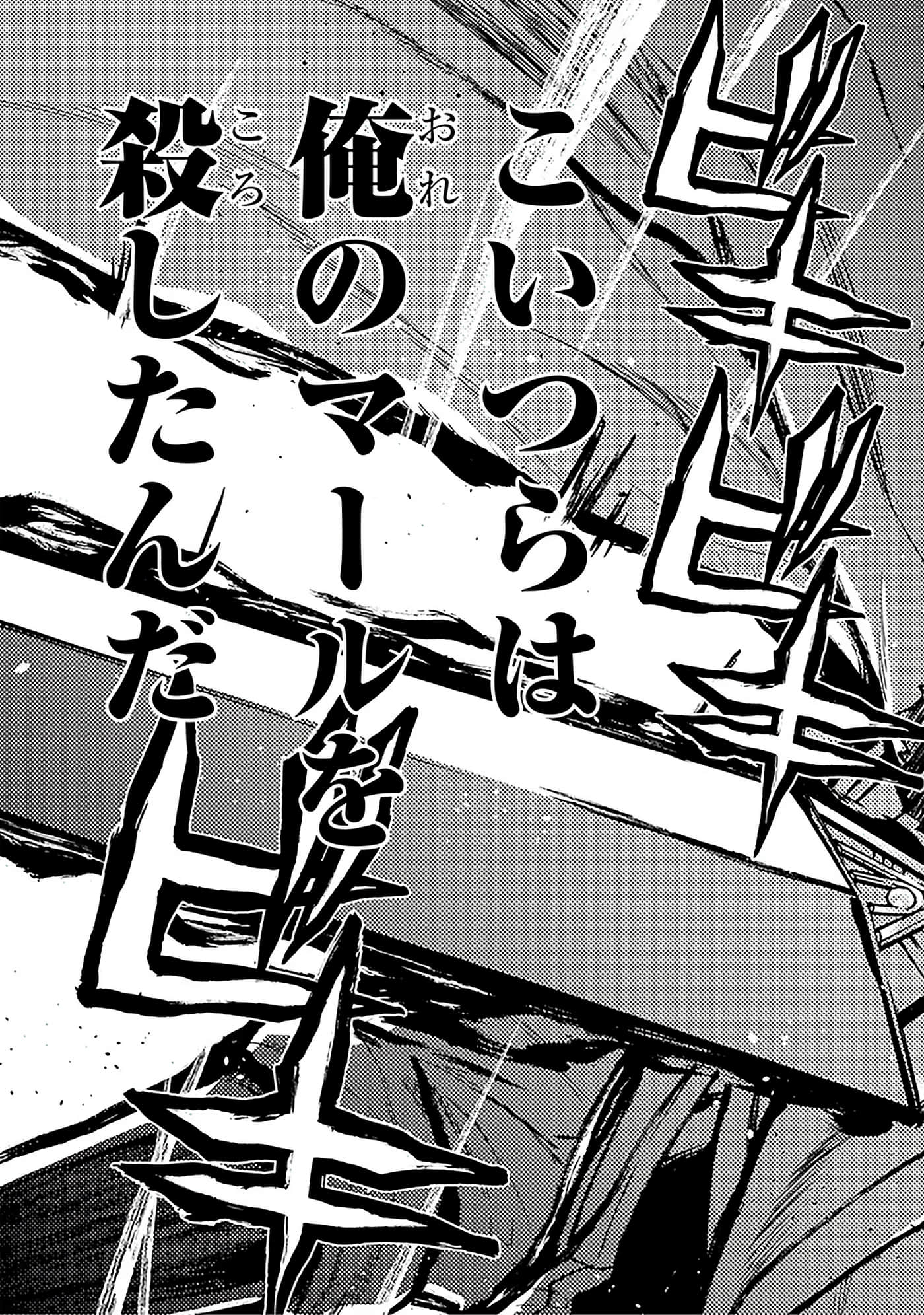 第 74 页