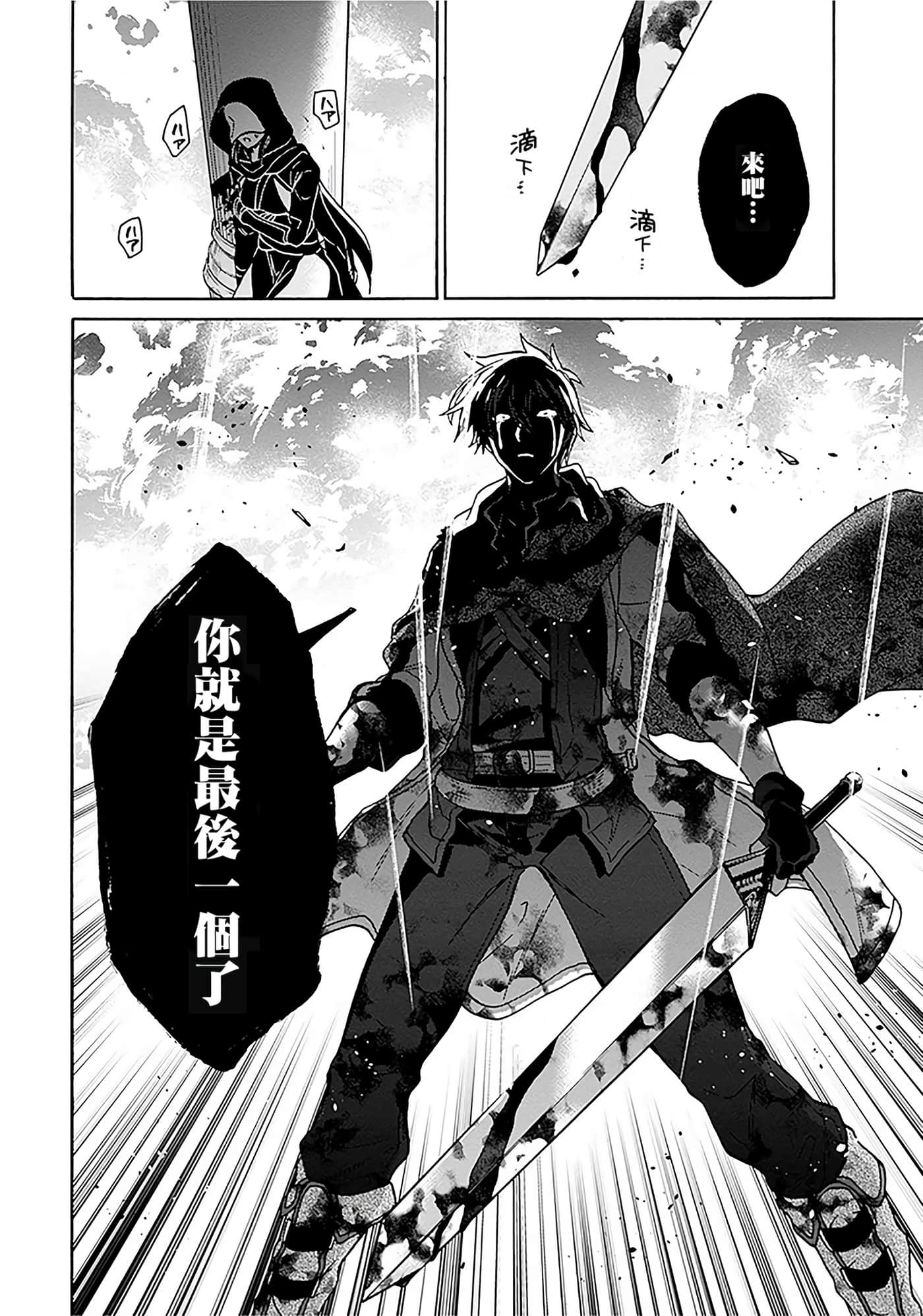 第 81 页