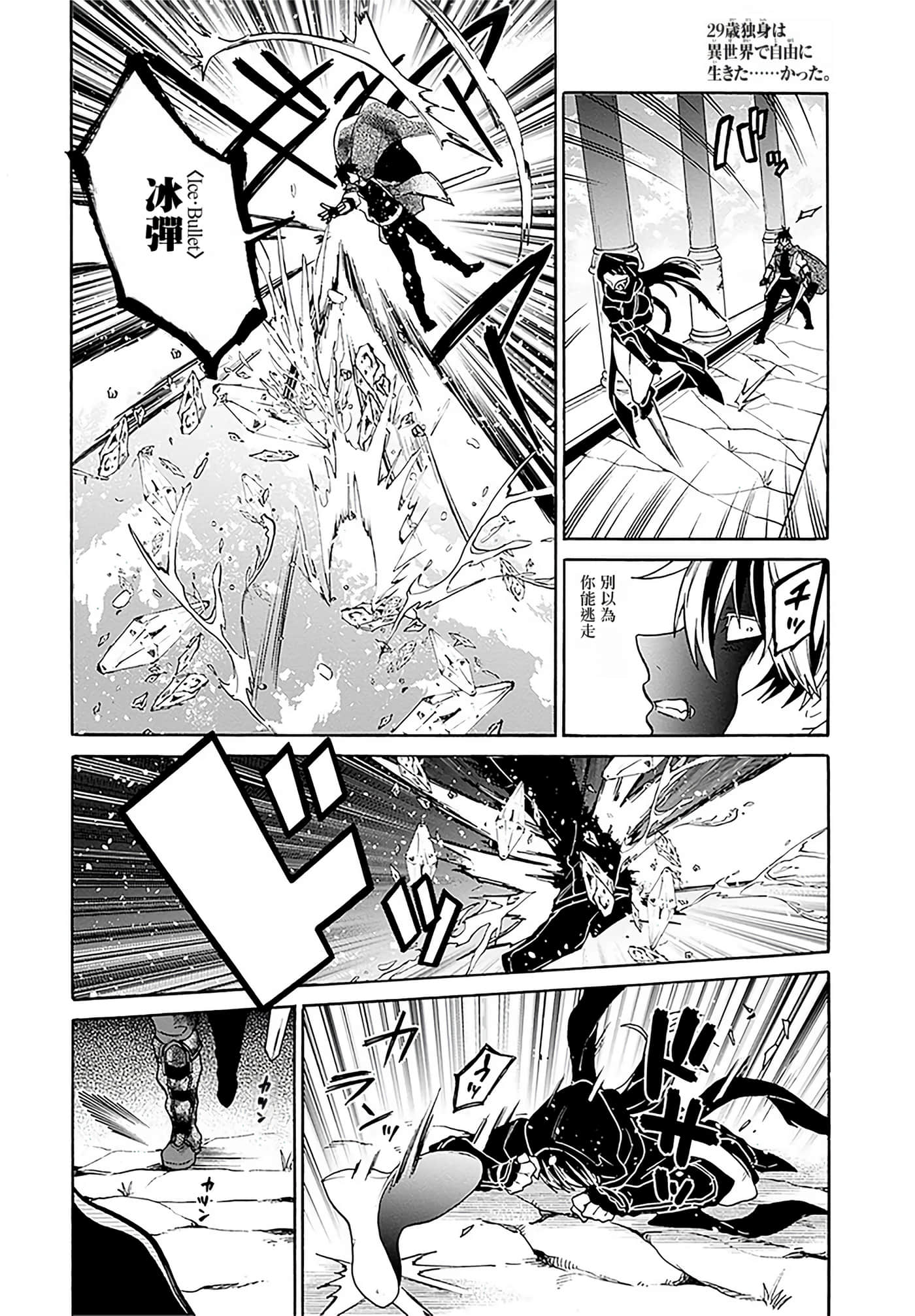 第 83 页