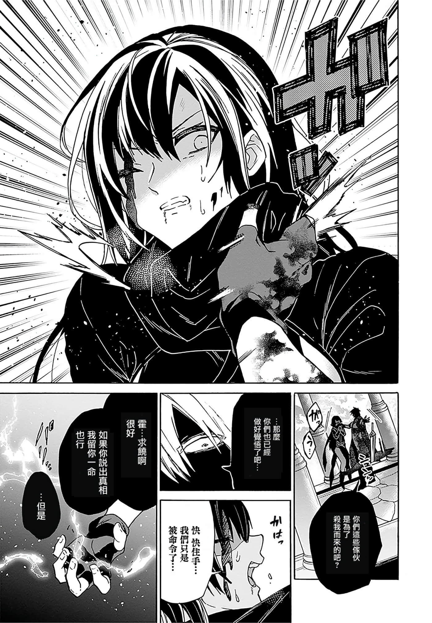 第 84 页