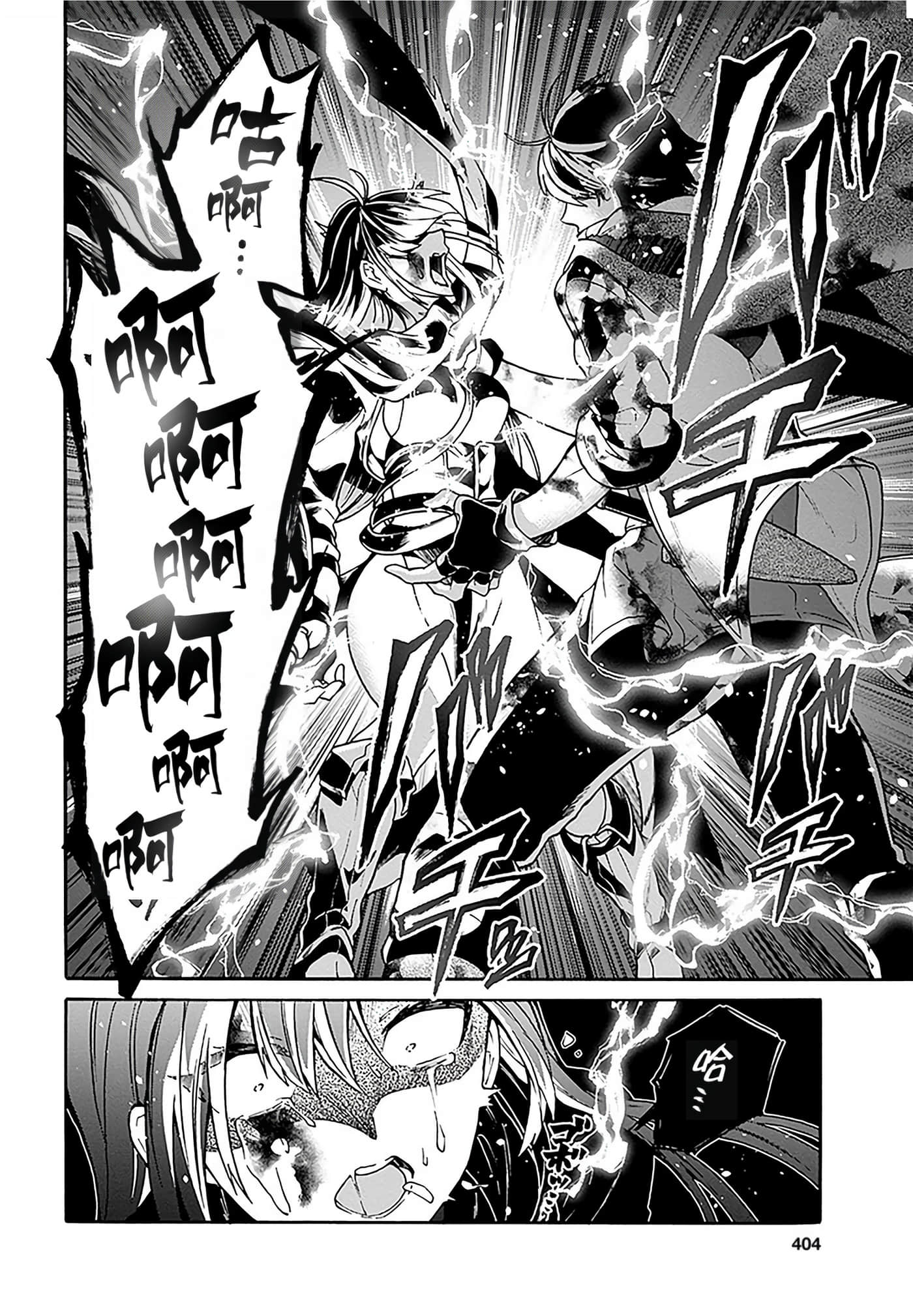 第 85 页