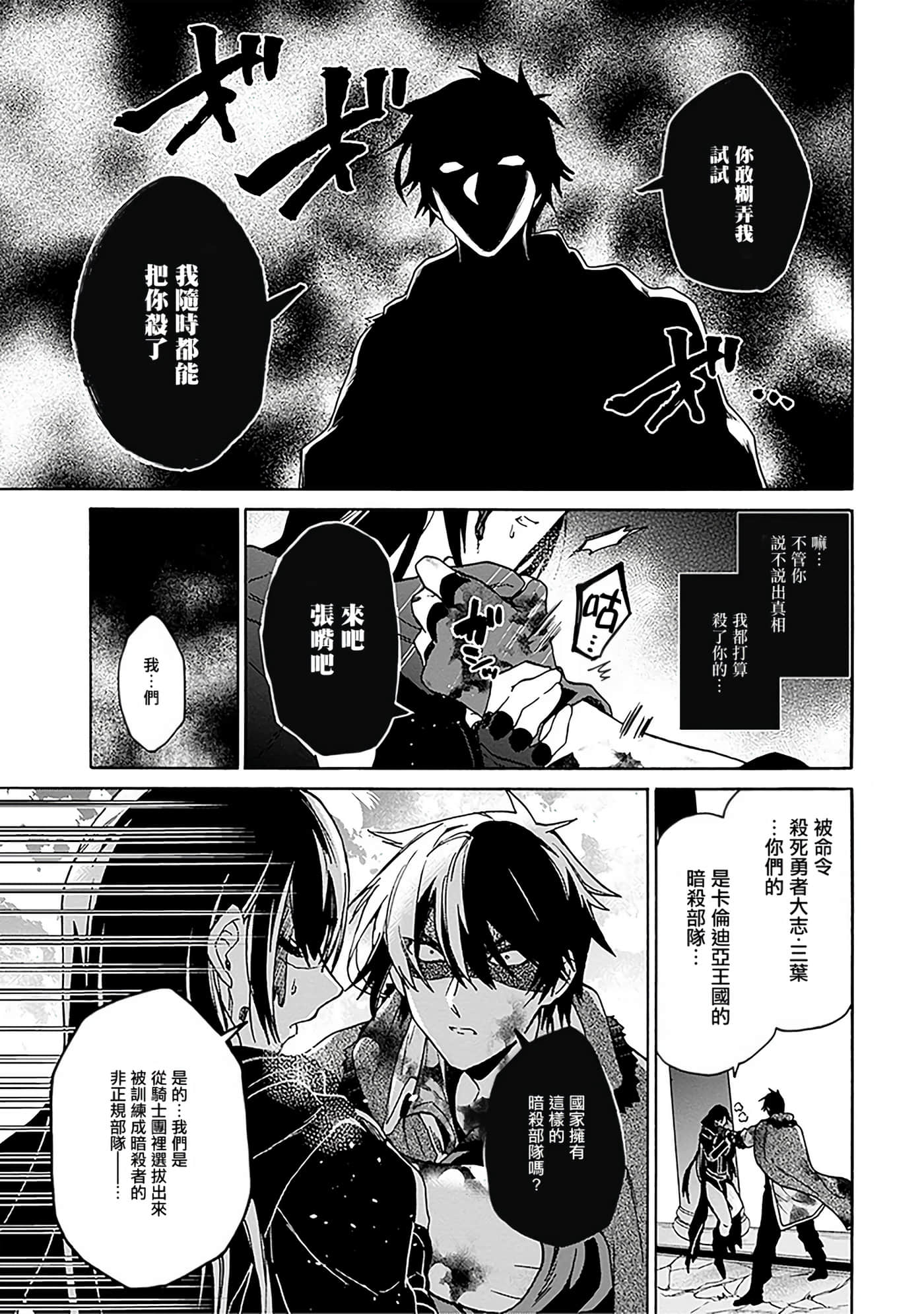 第 86 页