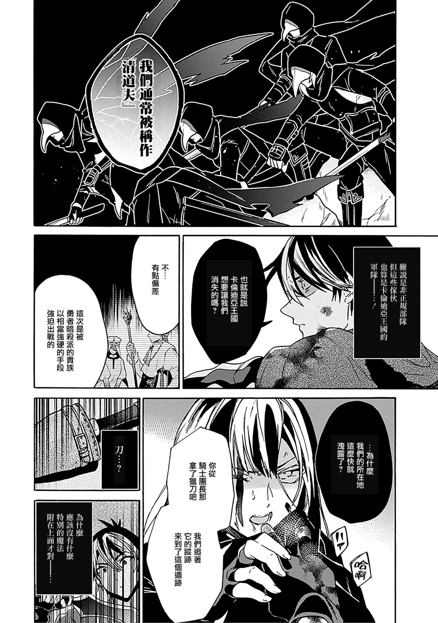第 87 页