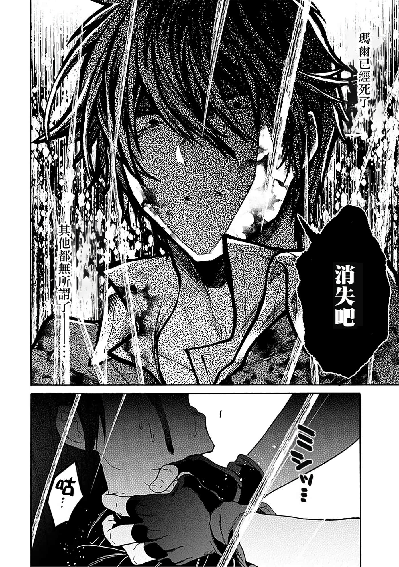 第 89 页