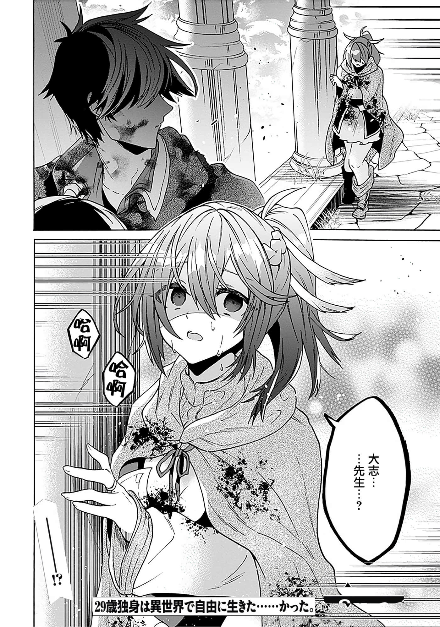 第 91 页
