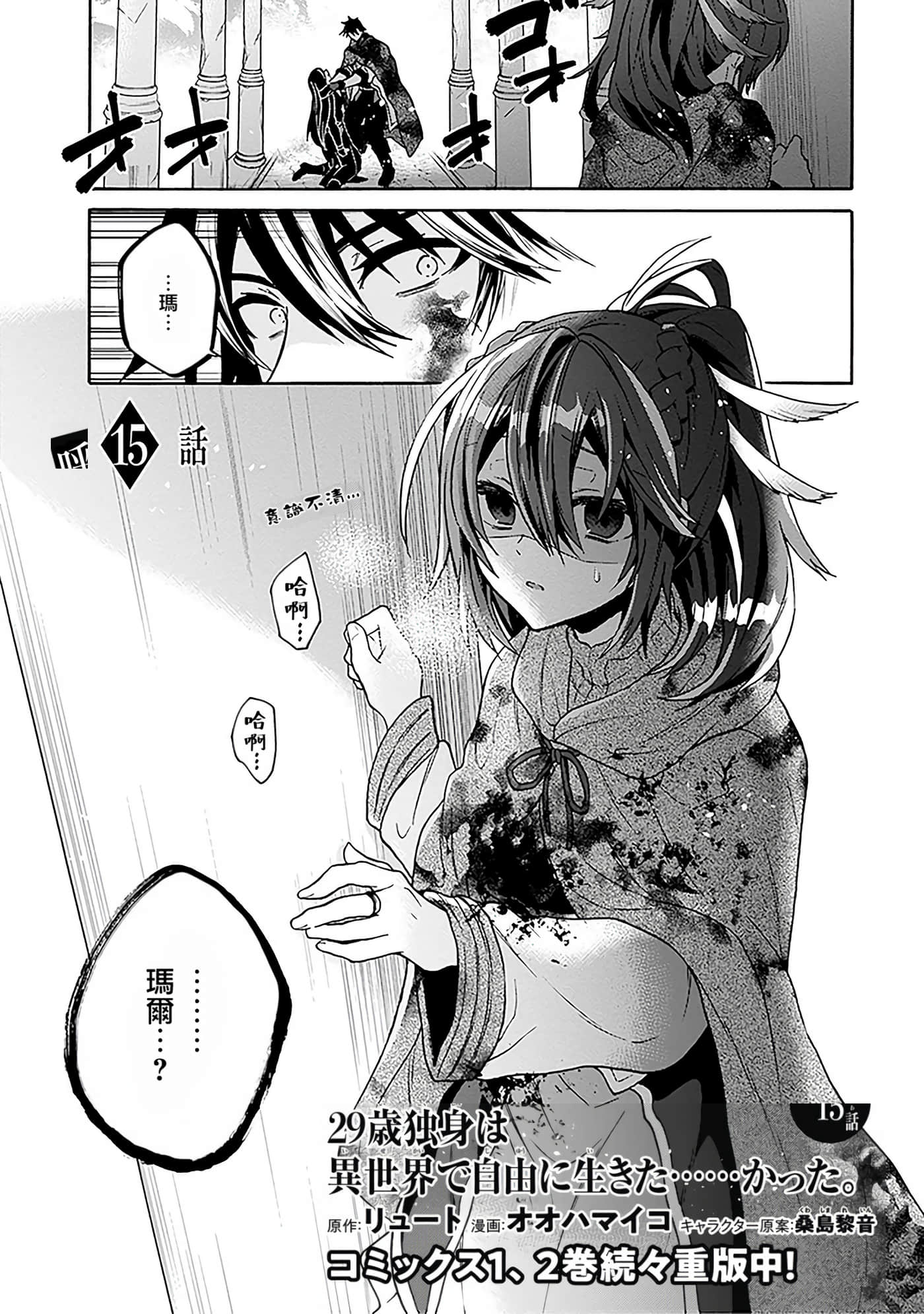 第 93 页