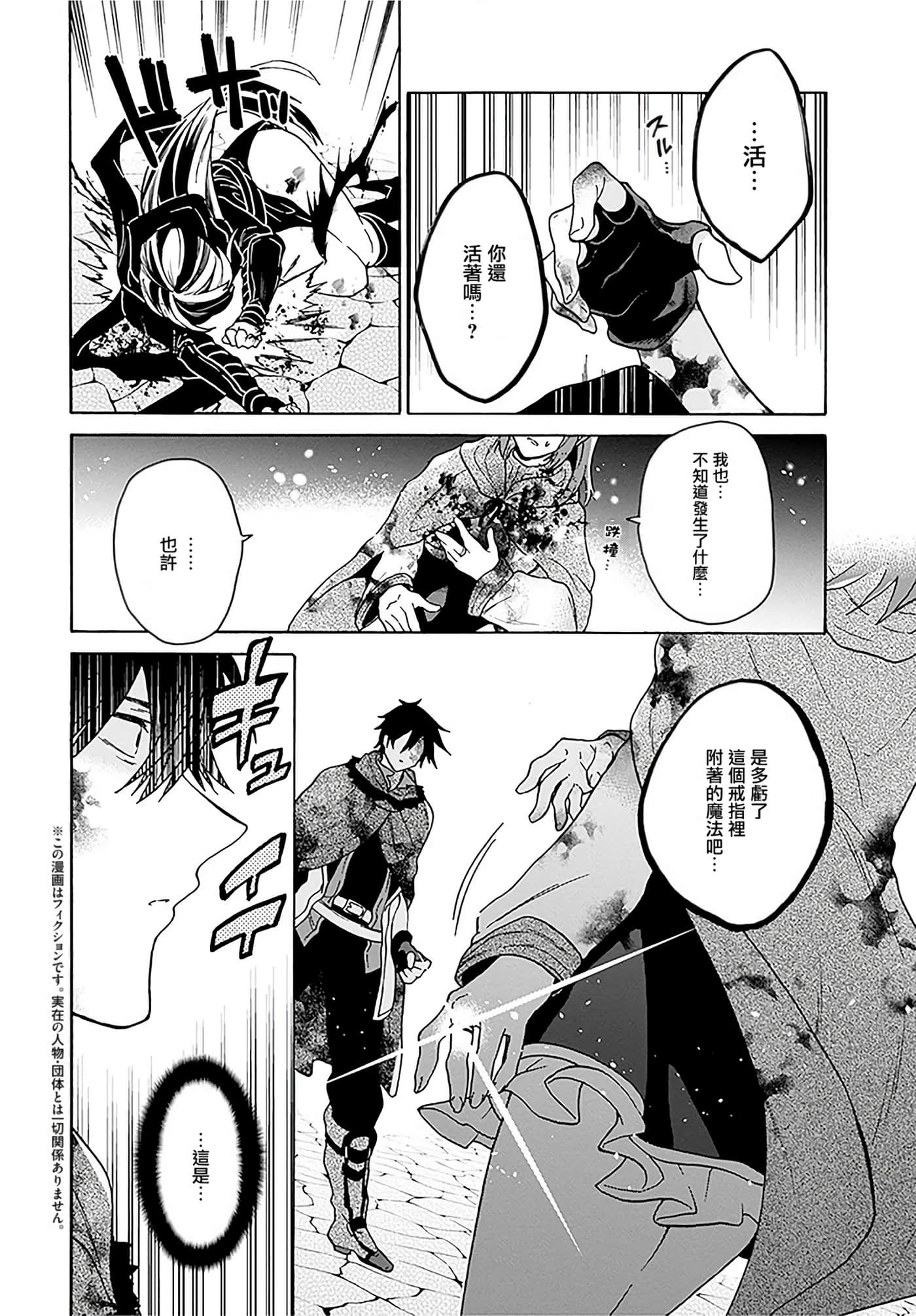 第 94 页