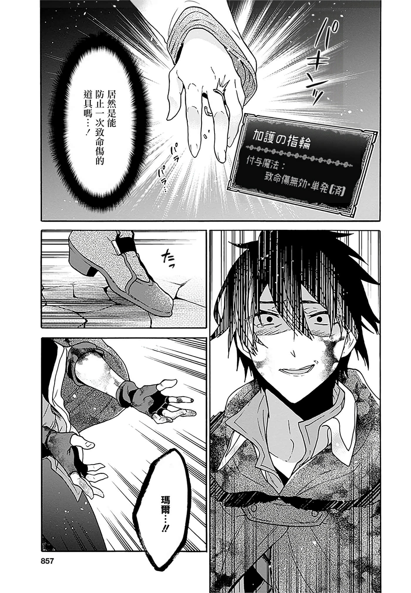 第 95 页