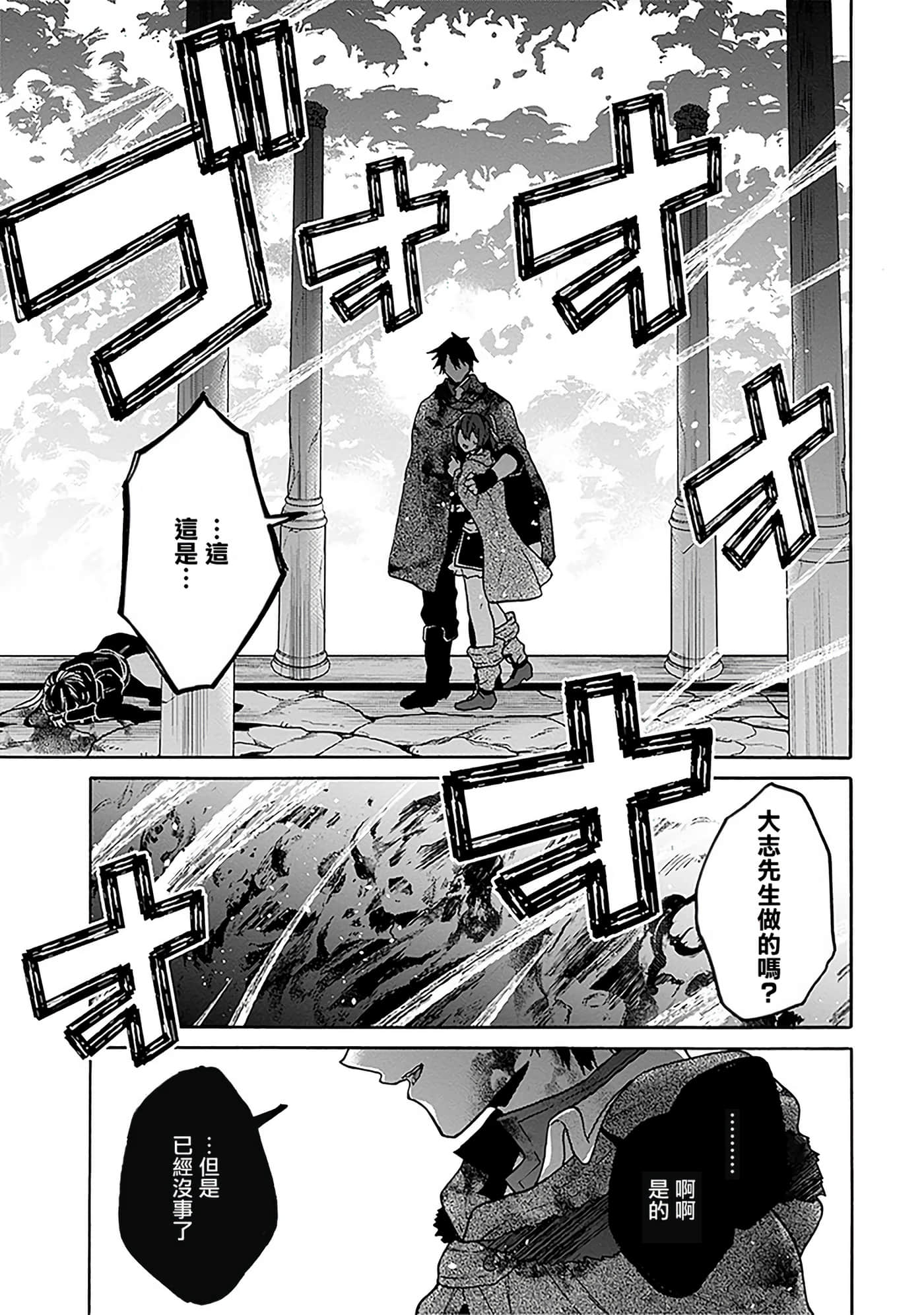 第 97 页