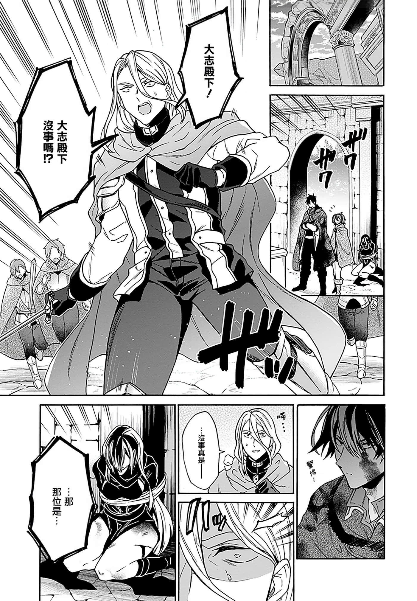 第 102 页