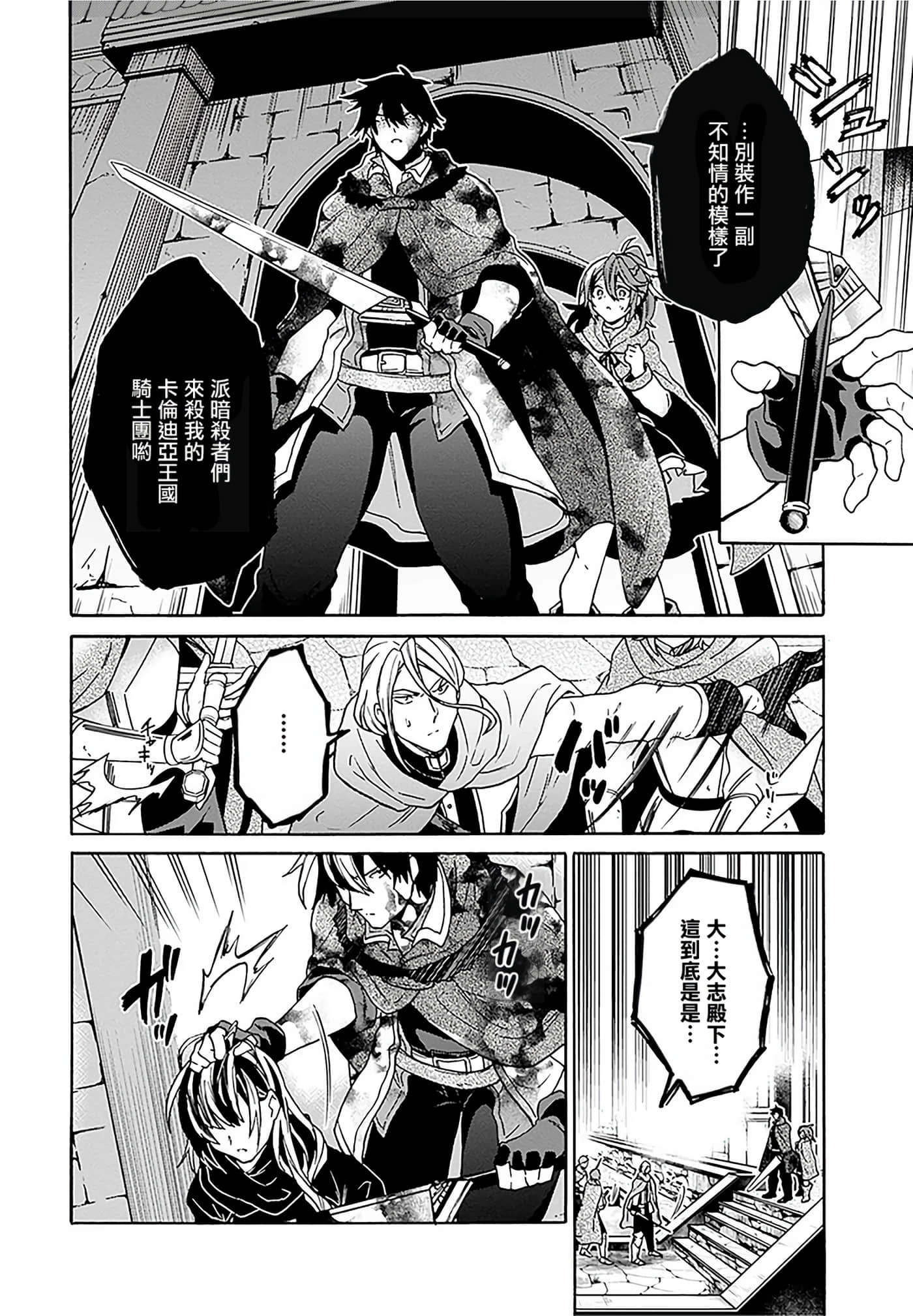 第 103 页