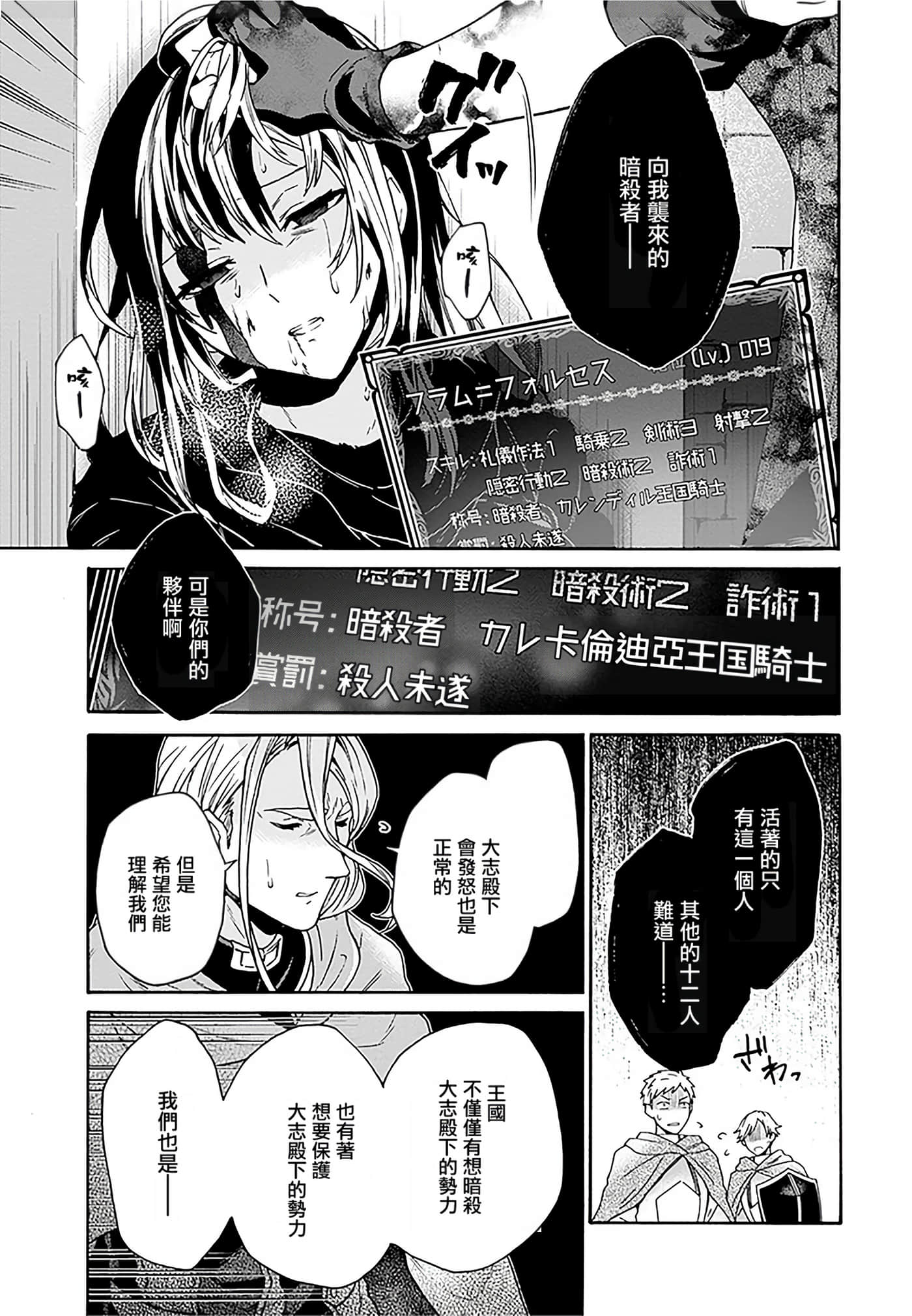 第 104 页