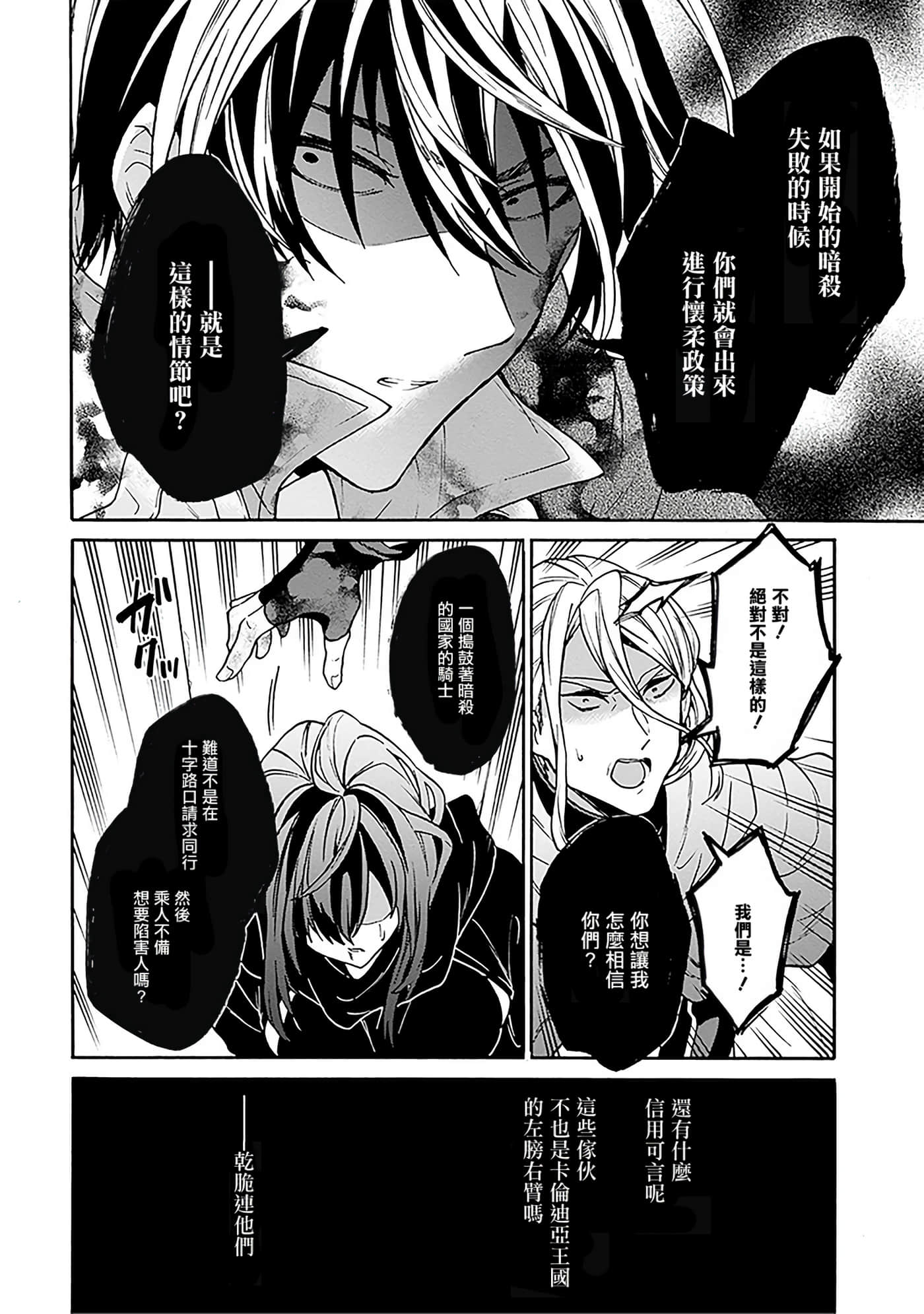 第 105 页