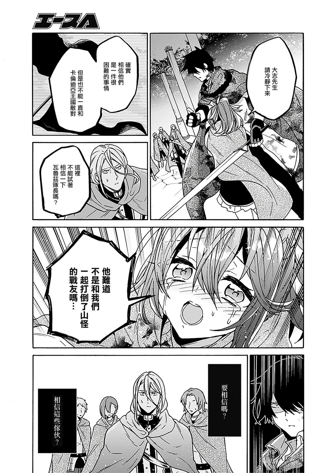 第 108 页