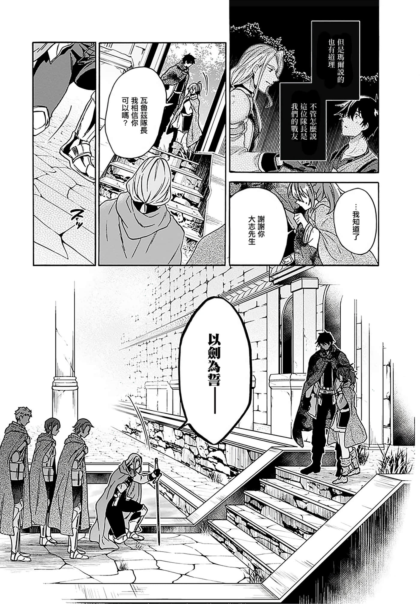 第 109 页