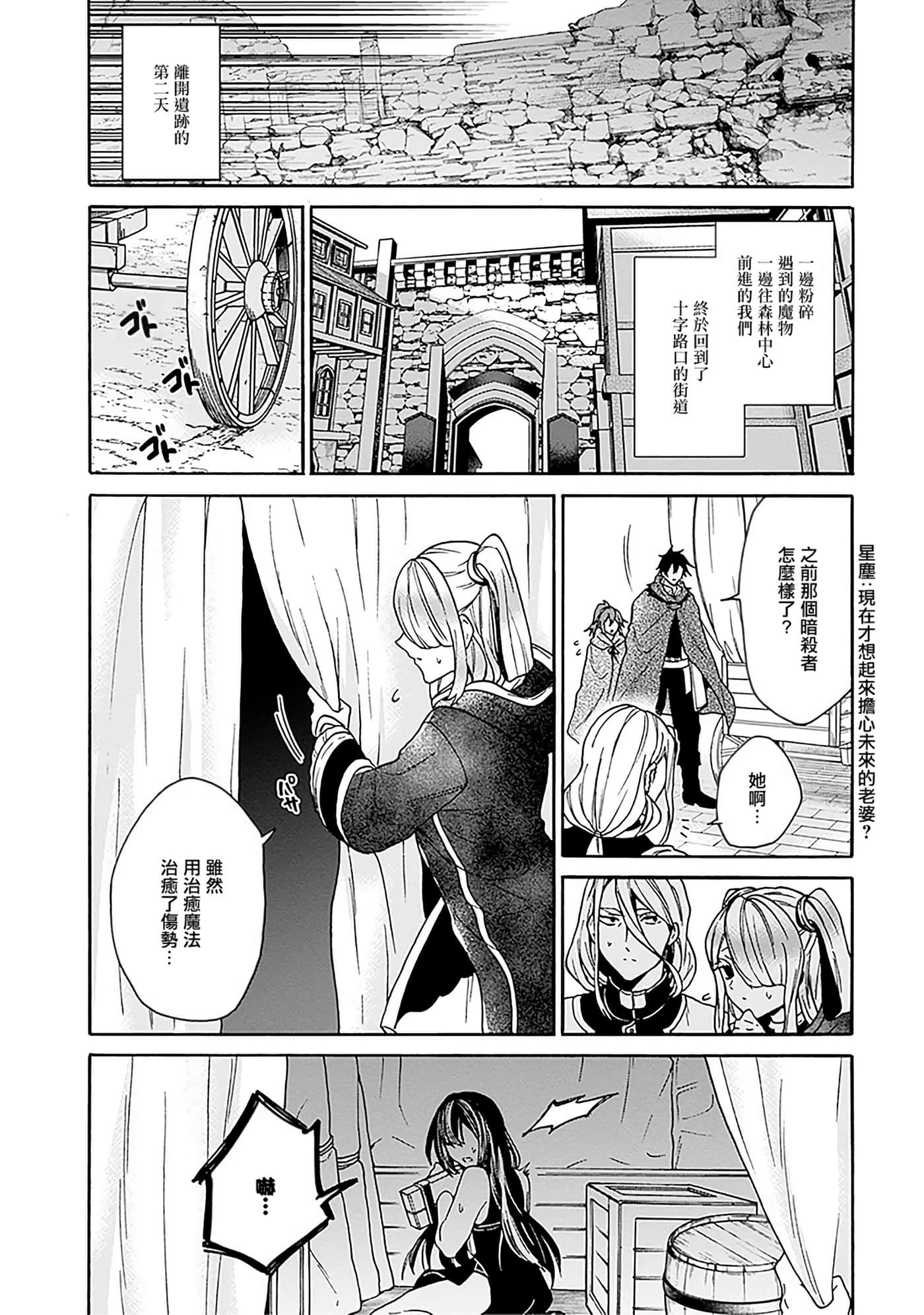 第 110 页
