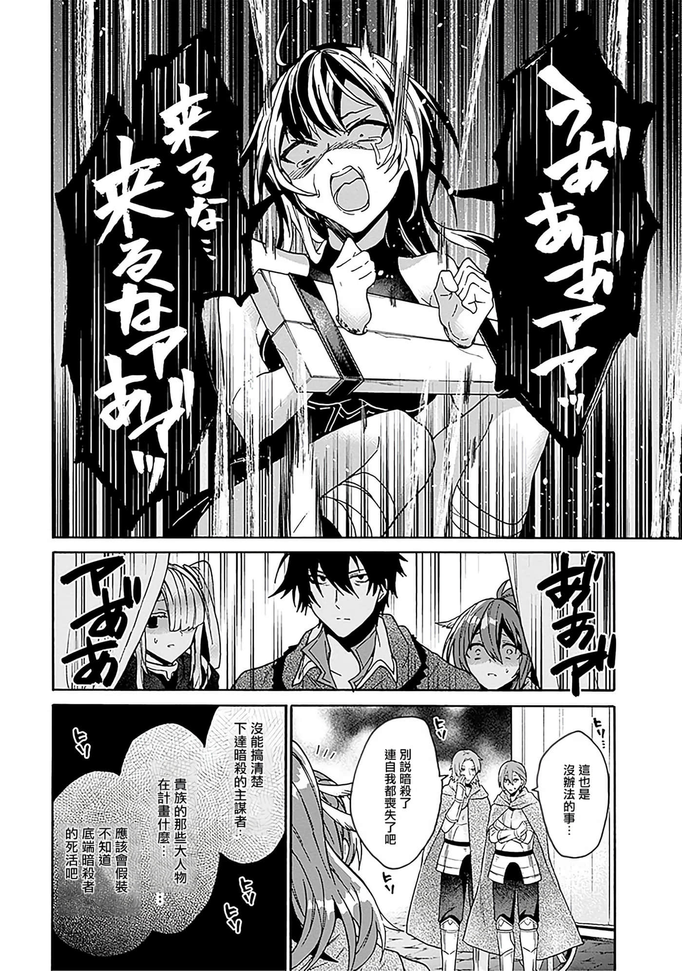 第 111 页