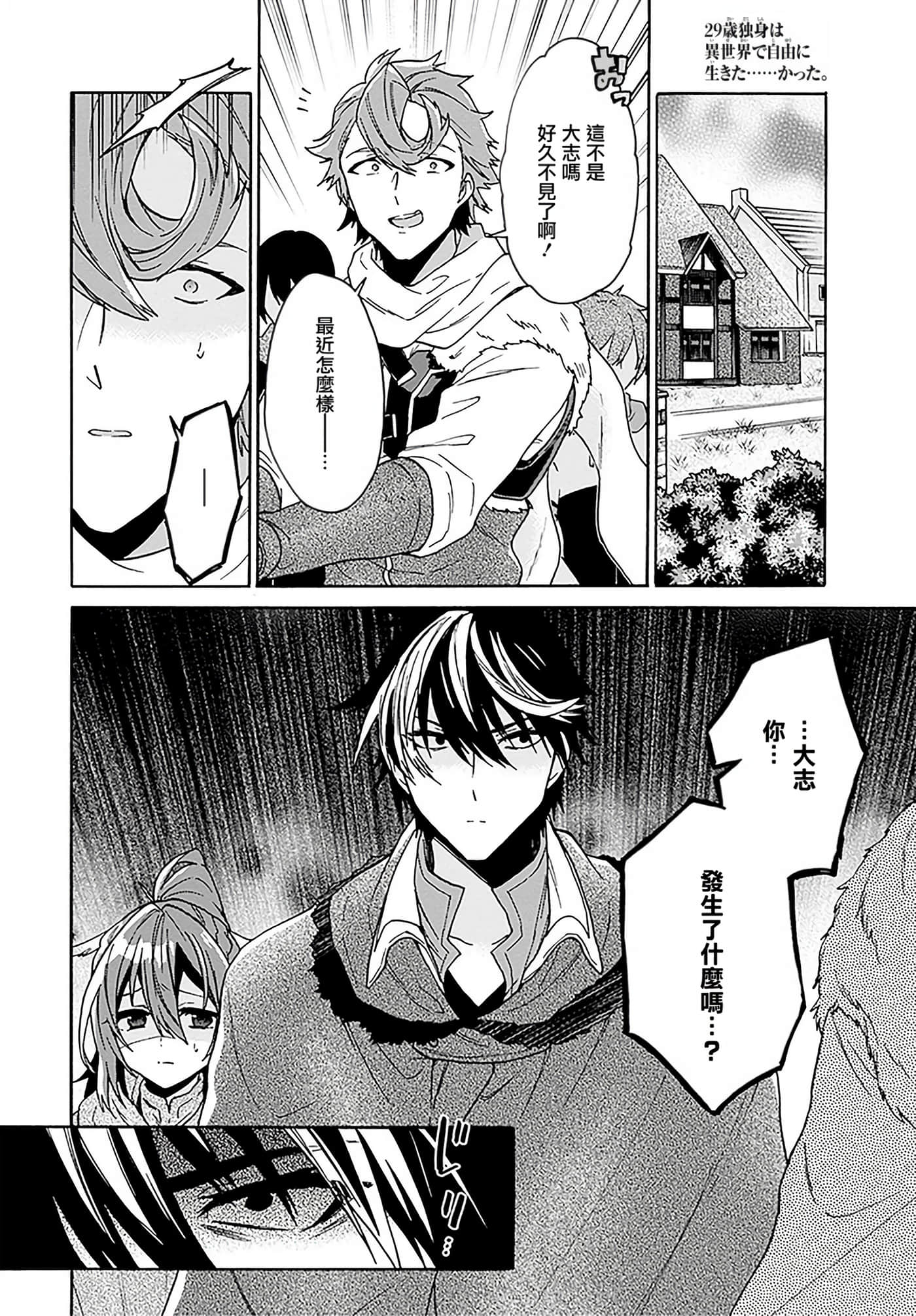 第 113 页