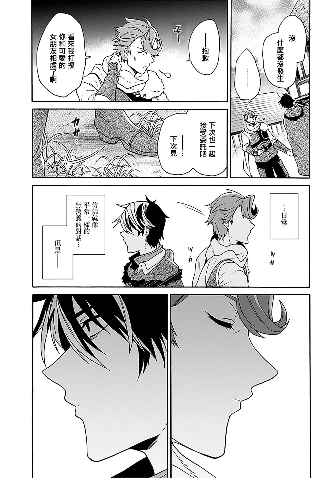 第 114 页
