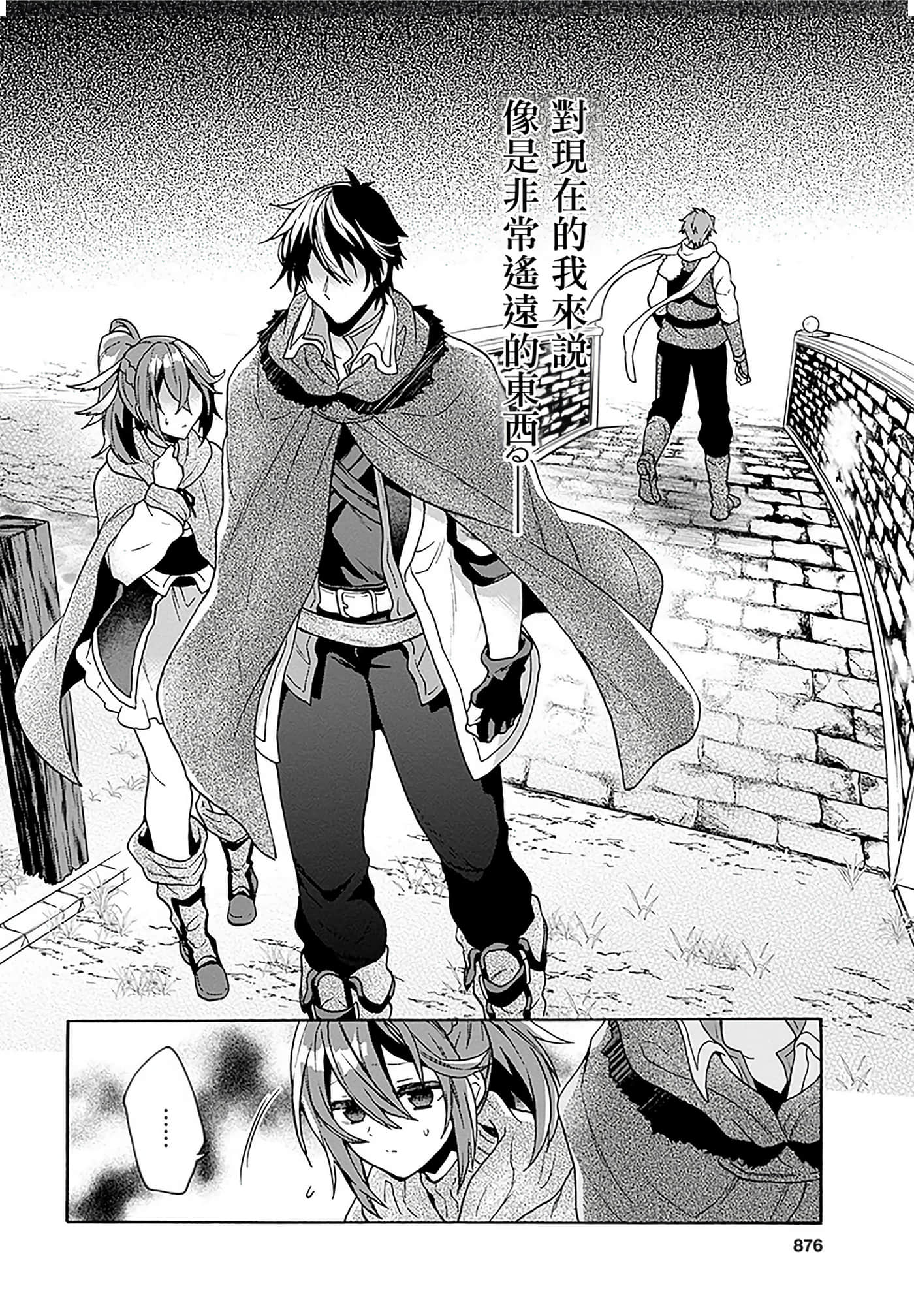第 115 页