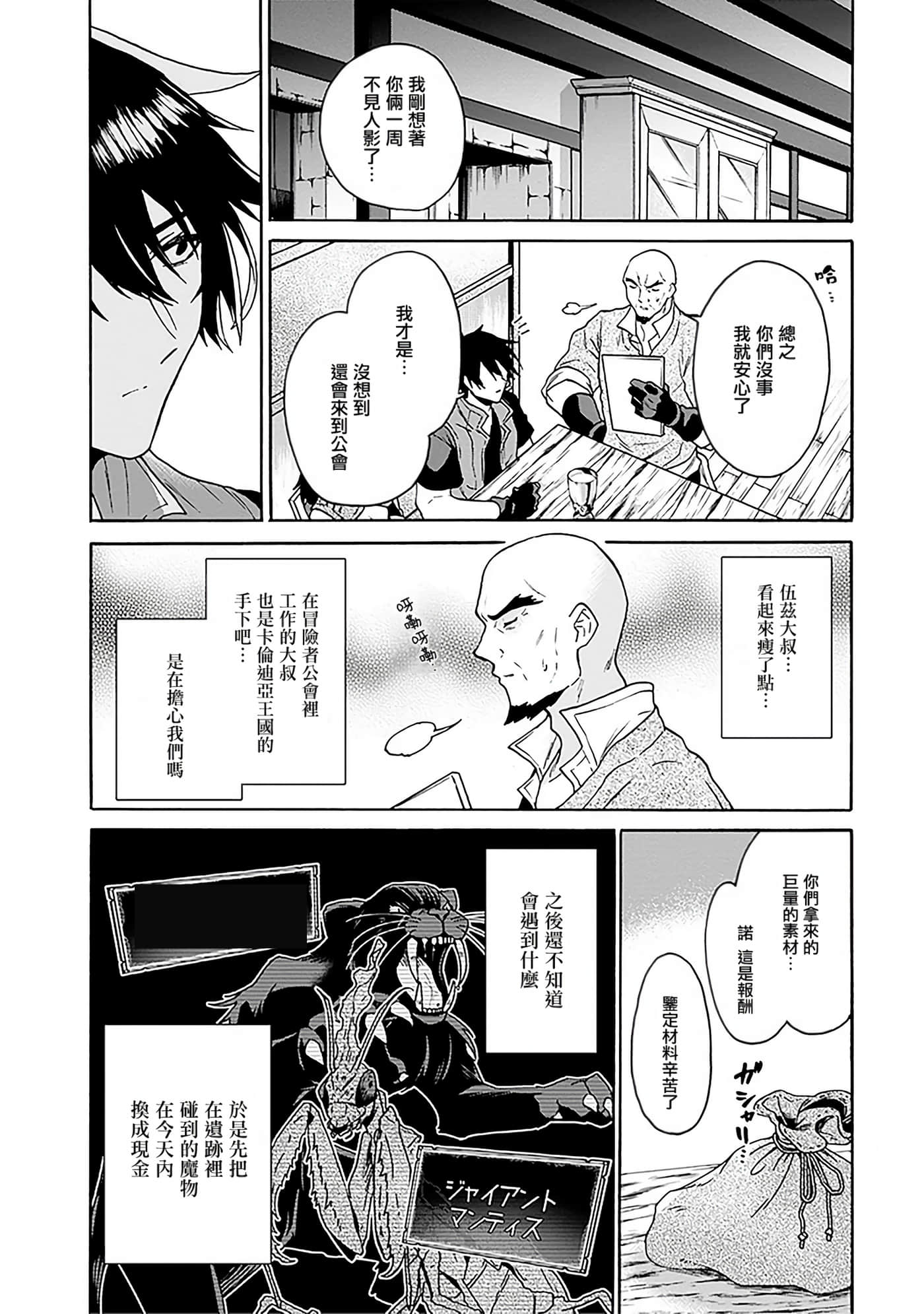 第 116 页