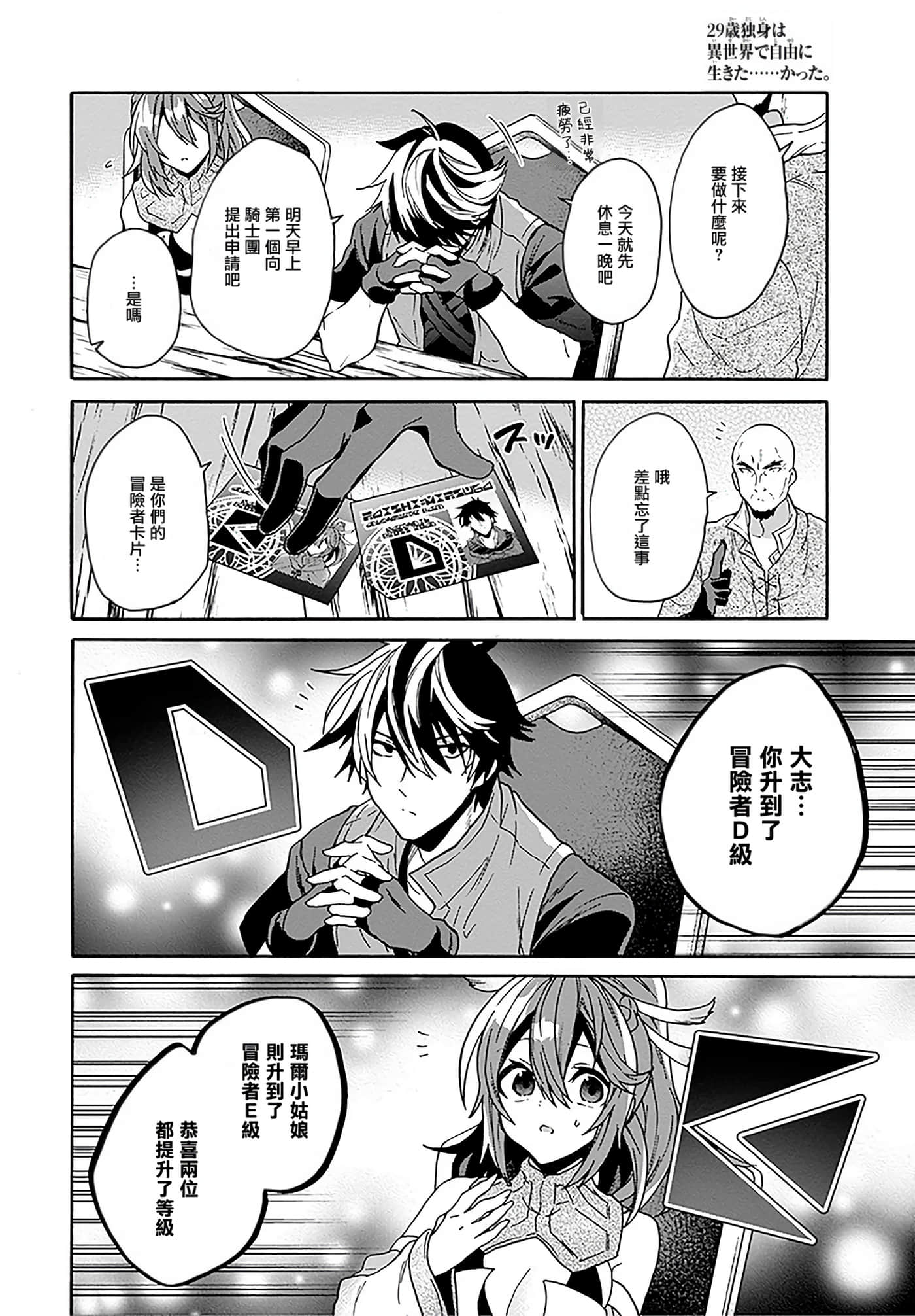 第 117 页