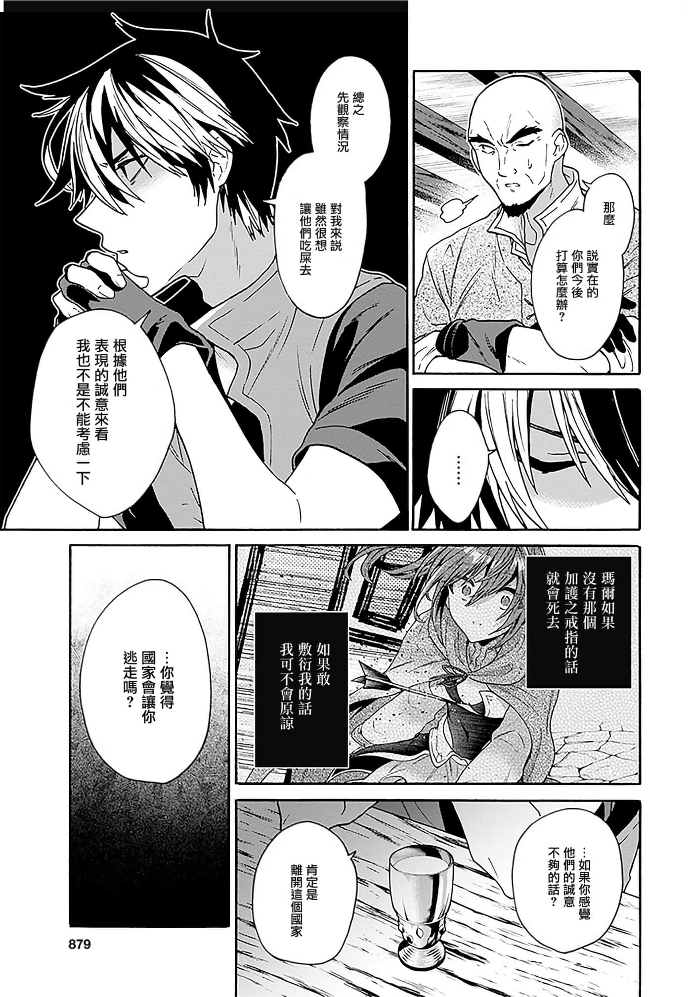 第 118 页